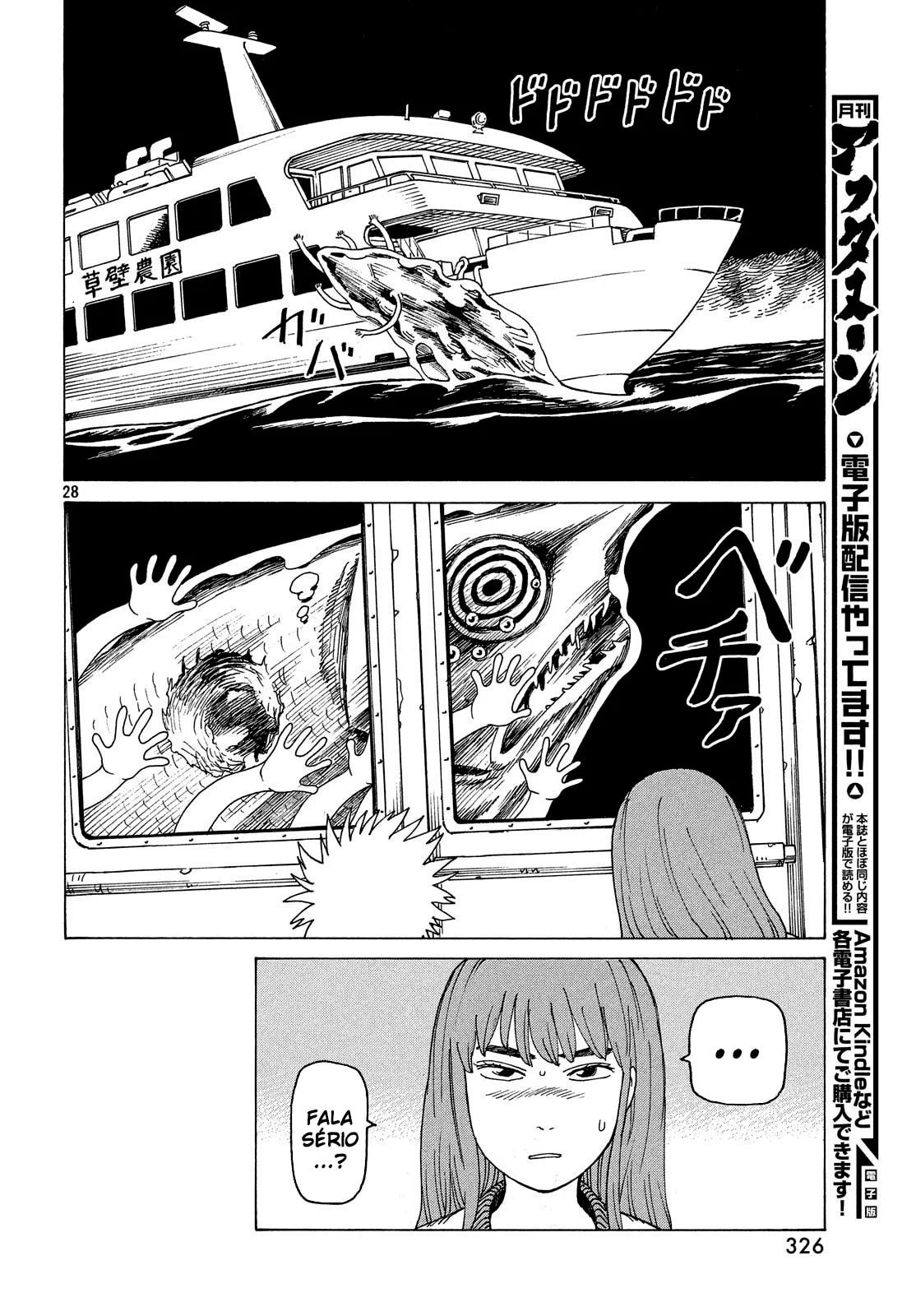 Read Heavenly Delusion Pt Manga Online