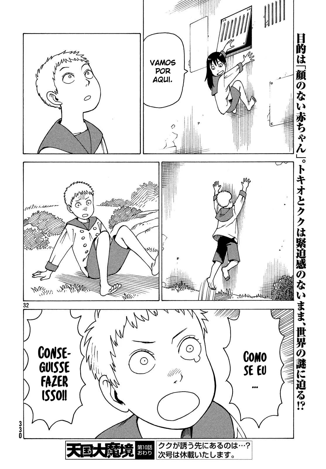 Read Heavenly Delusion Pt Manga Online