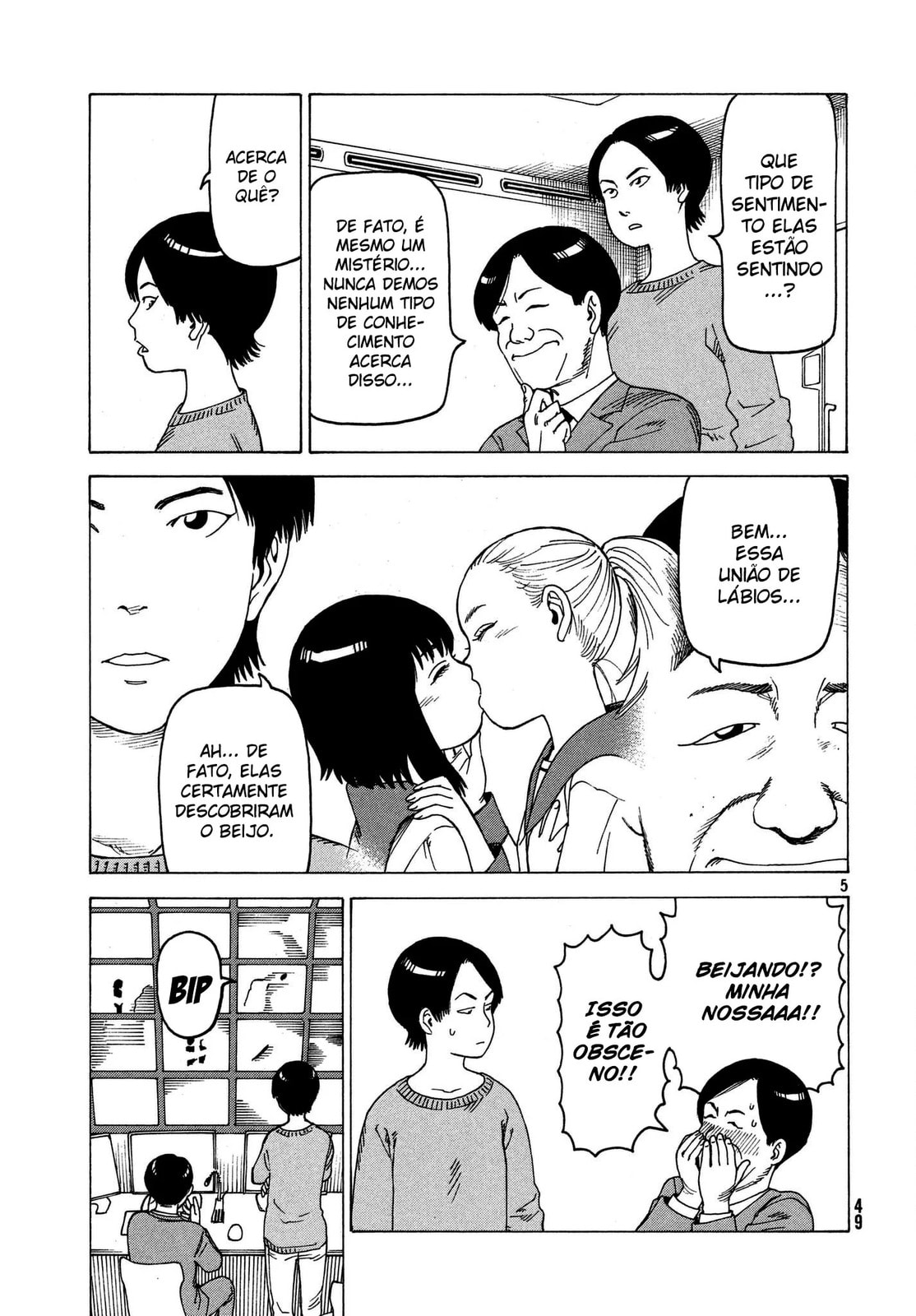 Read Heavenly Delusion Pt Manga Online