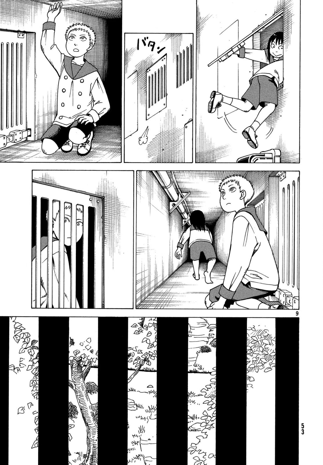 Read Heavenly Delusion Pt Manga Online