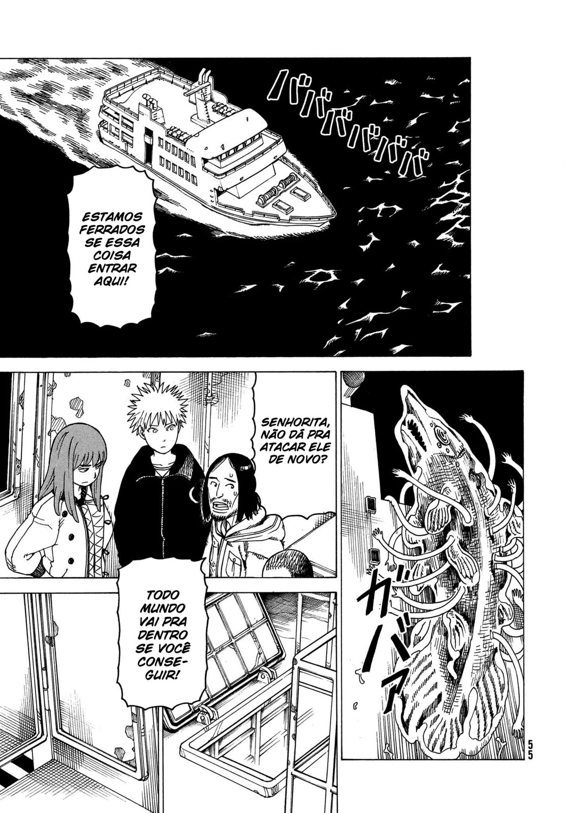 Read Heavenly Delusion Pt Manga Online