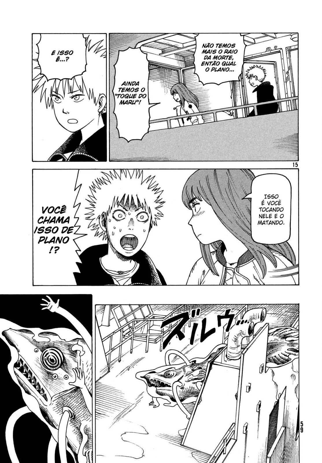 Read Heavenly Delusion Pt Manga Online