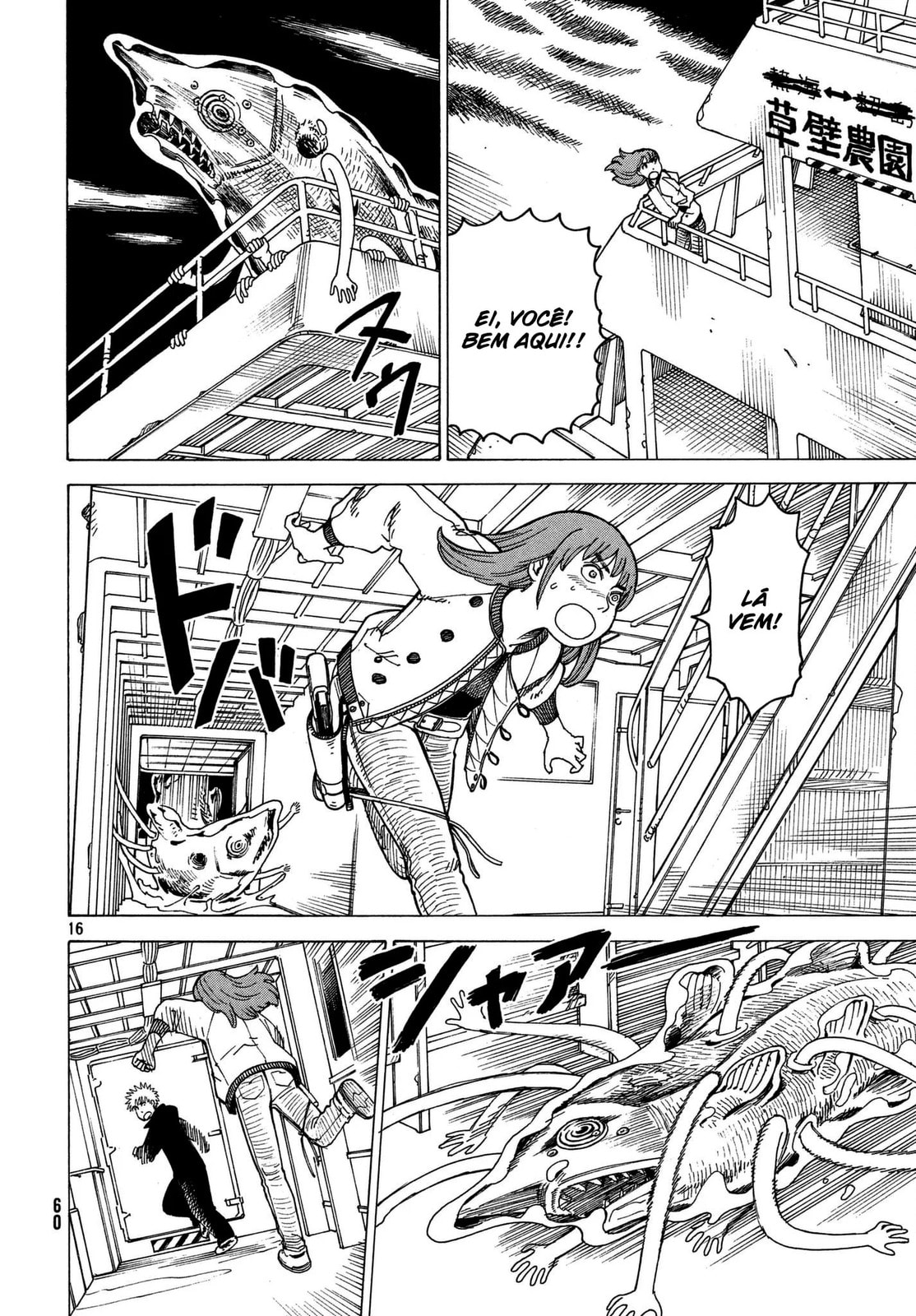 Read Heavenly Delusion Pt Manga Online