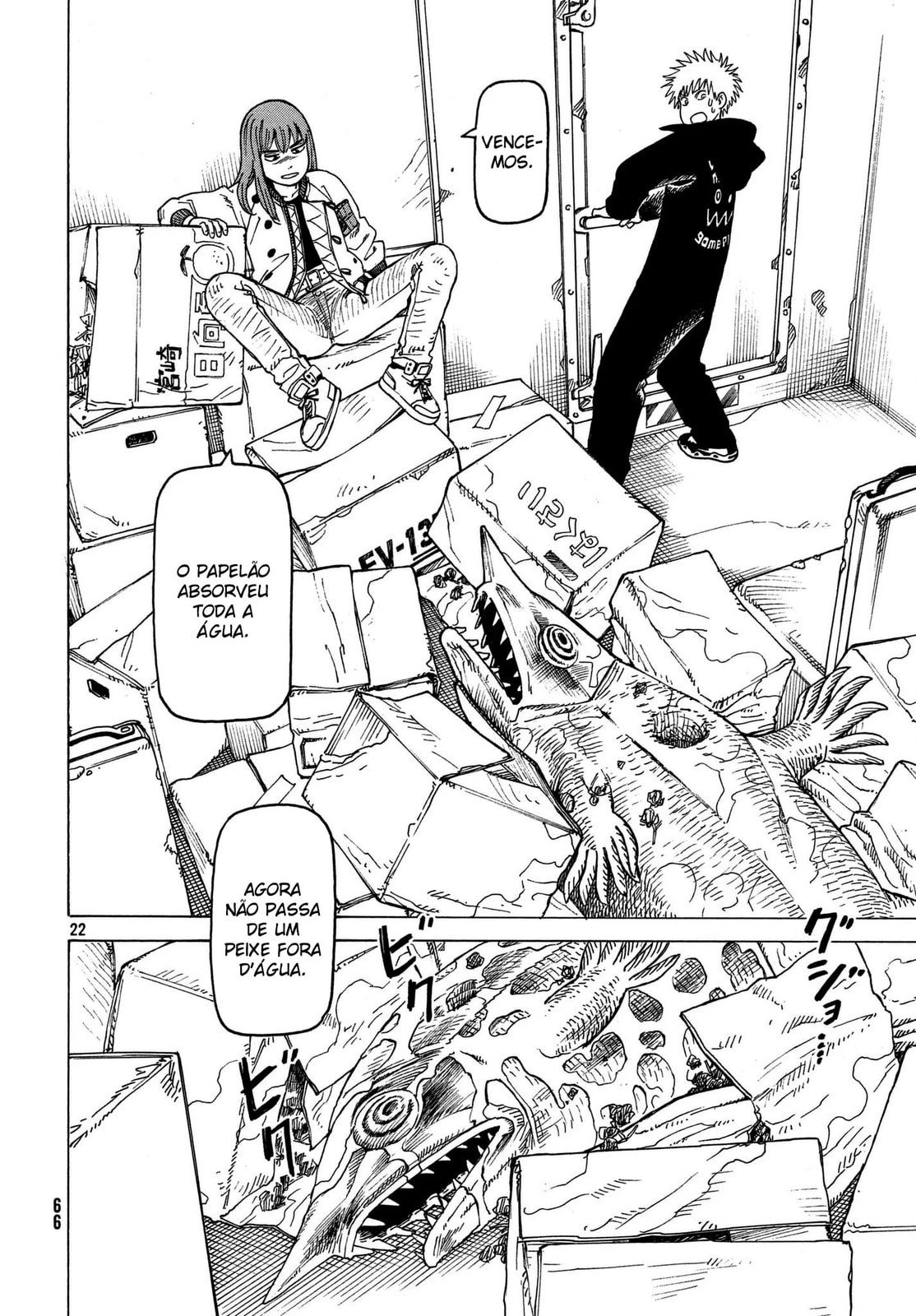 Read Heavenly Delusion Pt Manga Online