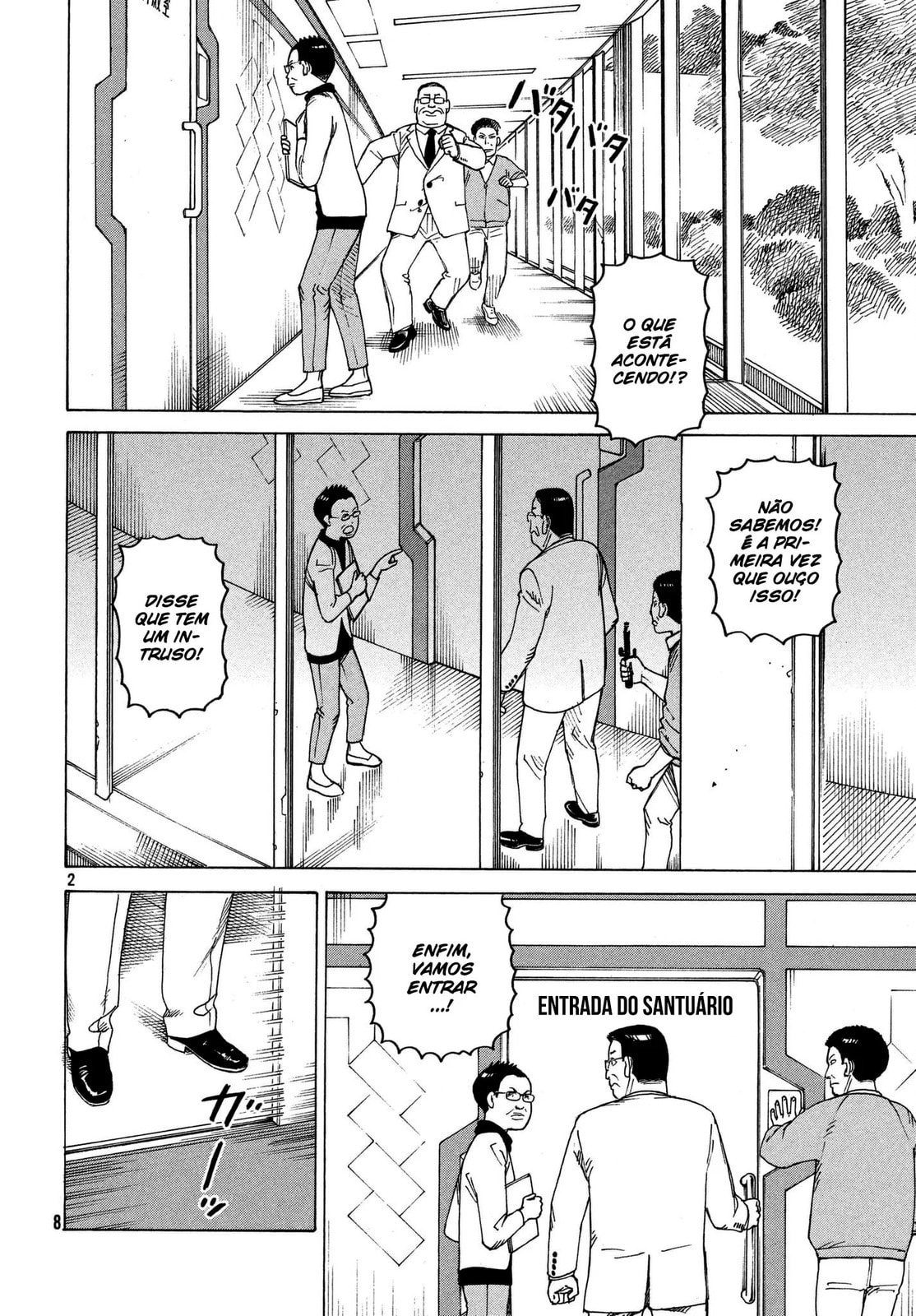 Read Heavenly Delusion Pt Manga Online
