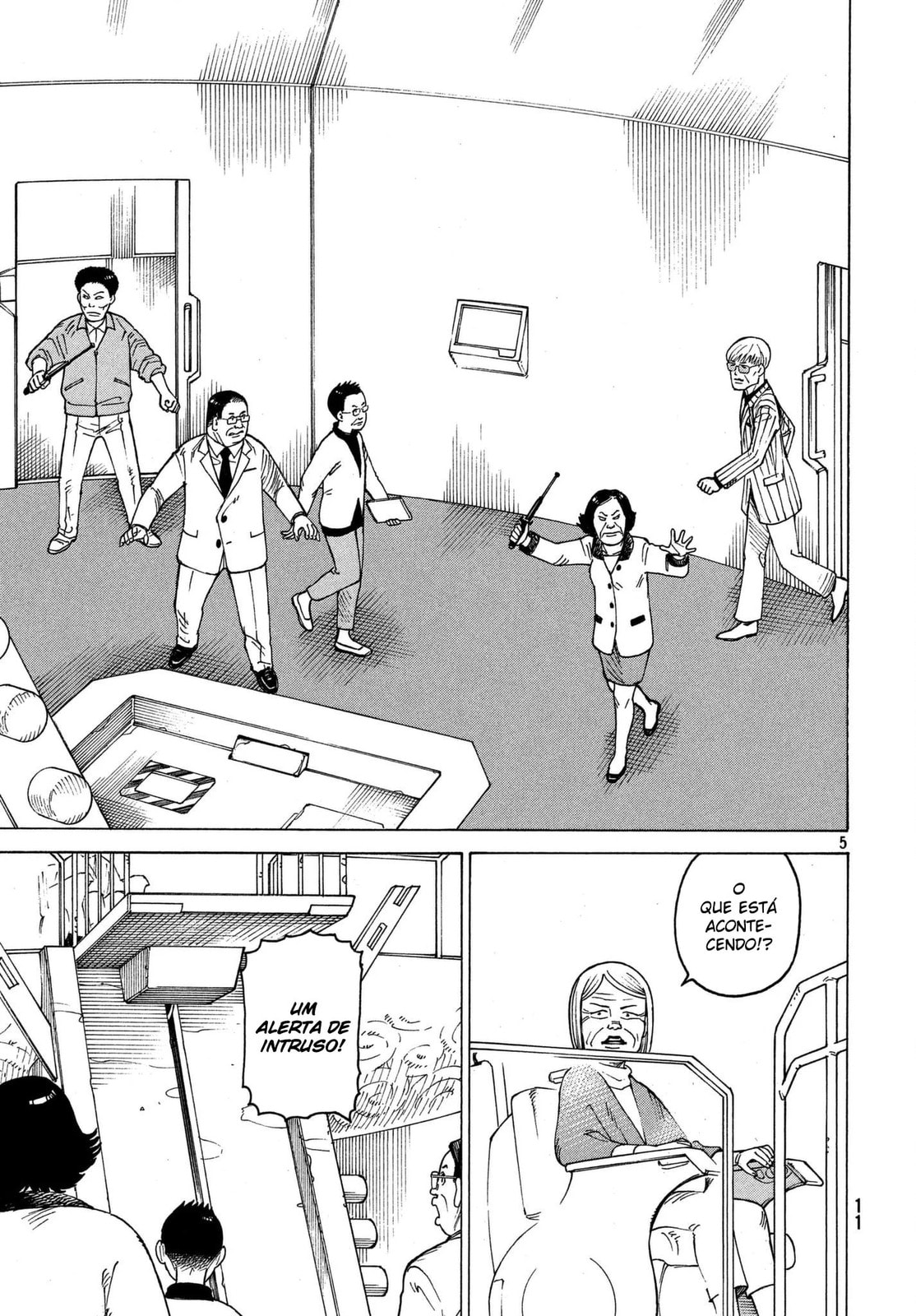 Read Heavenly Delusion Pt Manga Online