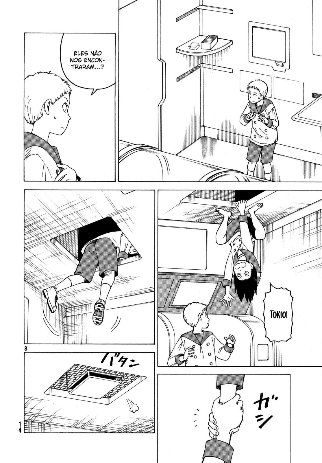Read Heavenly Delusion Pt Manga Online