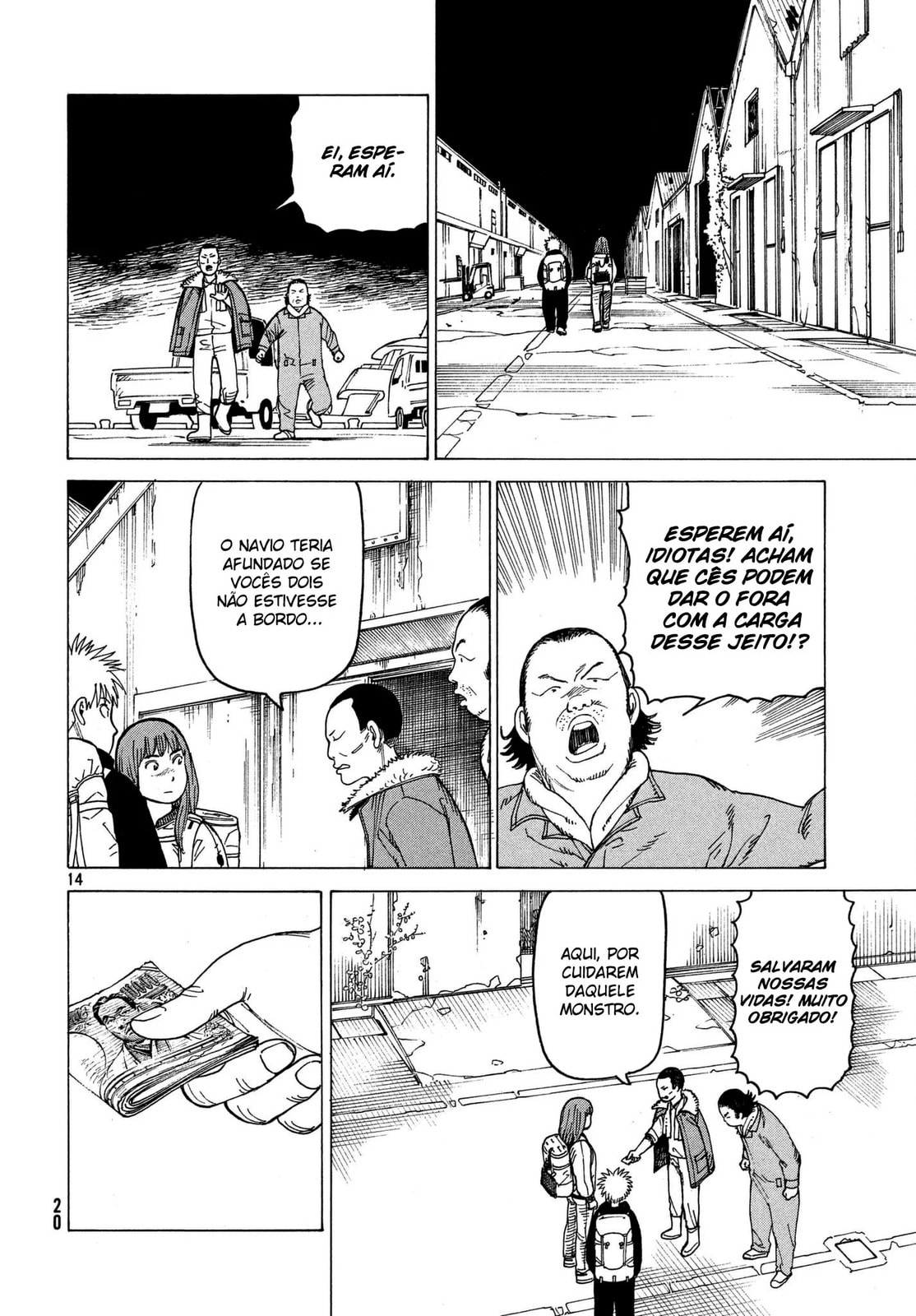 Read Heavenly Delusion Pt Manga Online