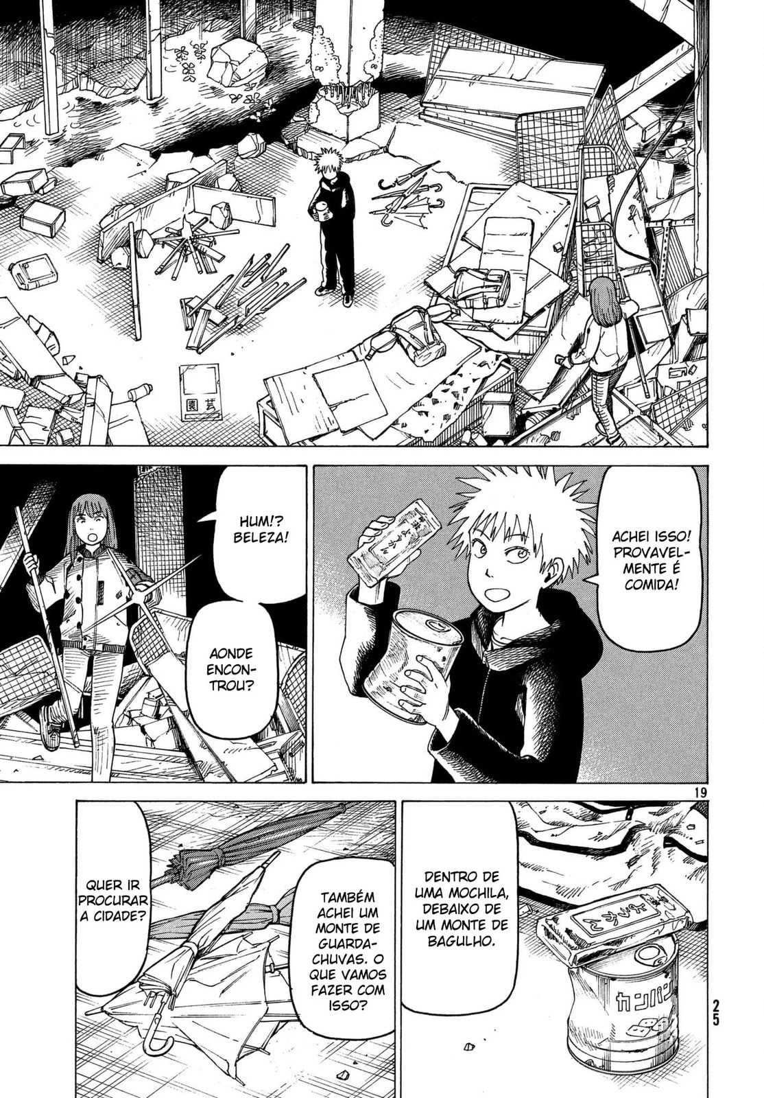 Read Heavenly Delusion Pt Manga Online