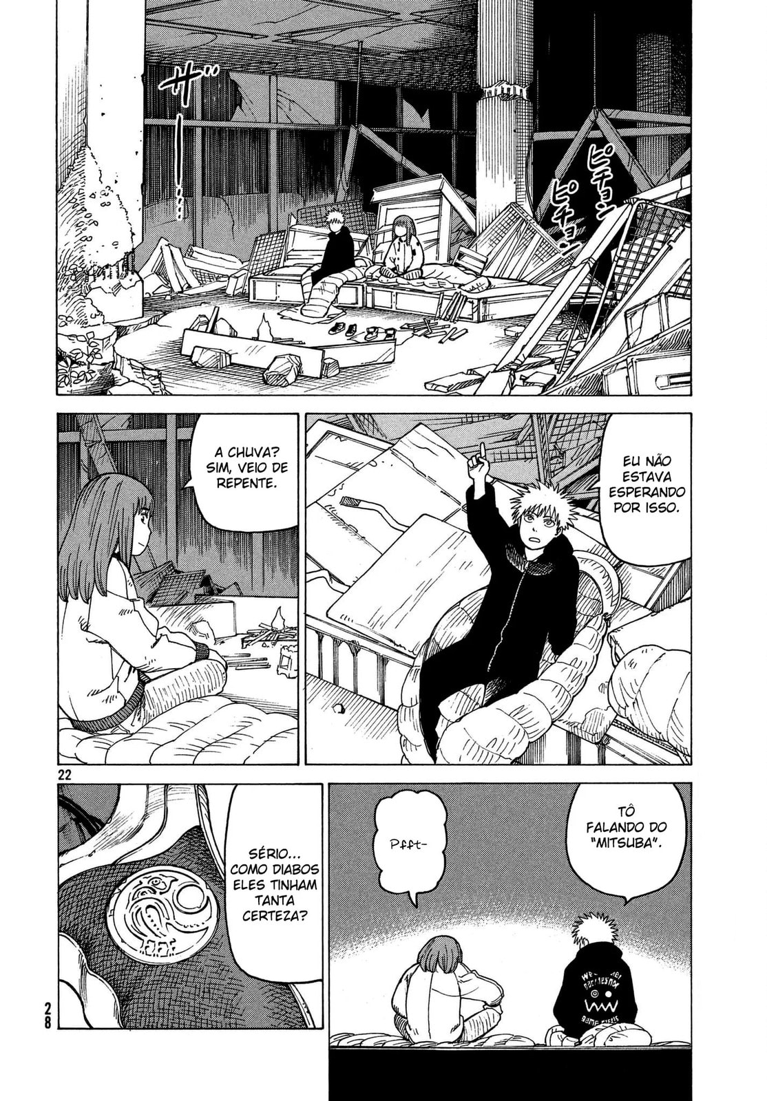 Read Heavenly Delusion Pt Manga Online
