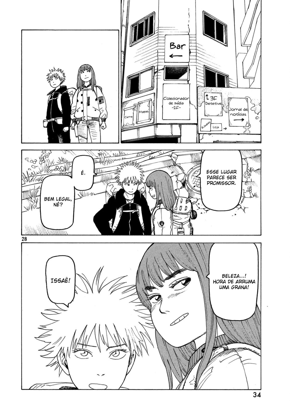 Read Heavenly Delusion Pt Manga Online