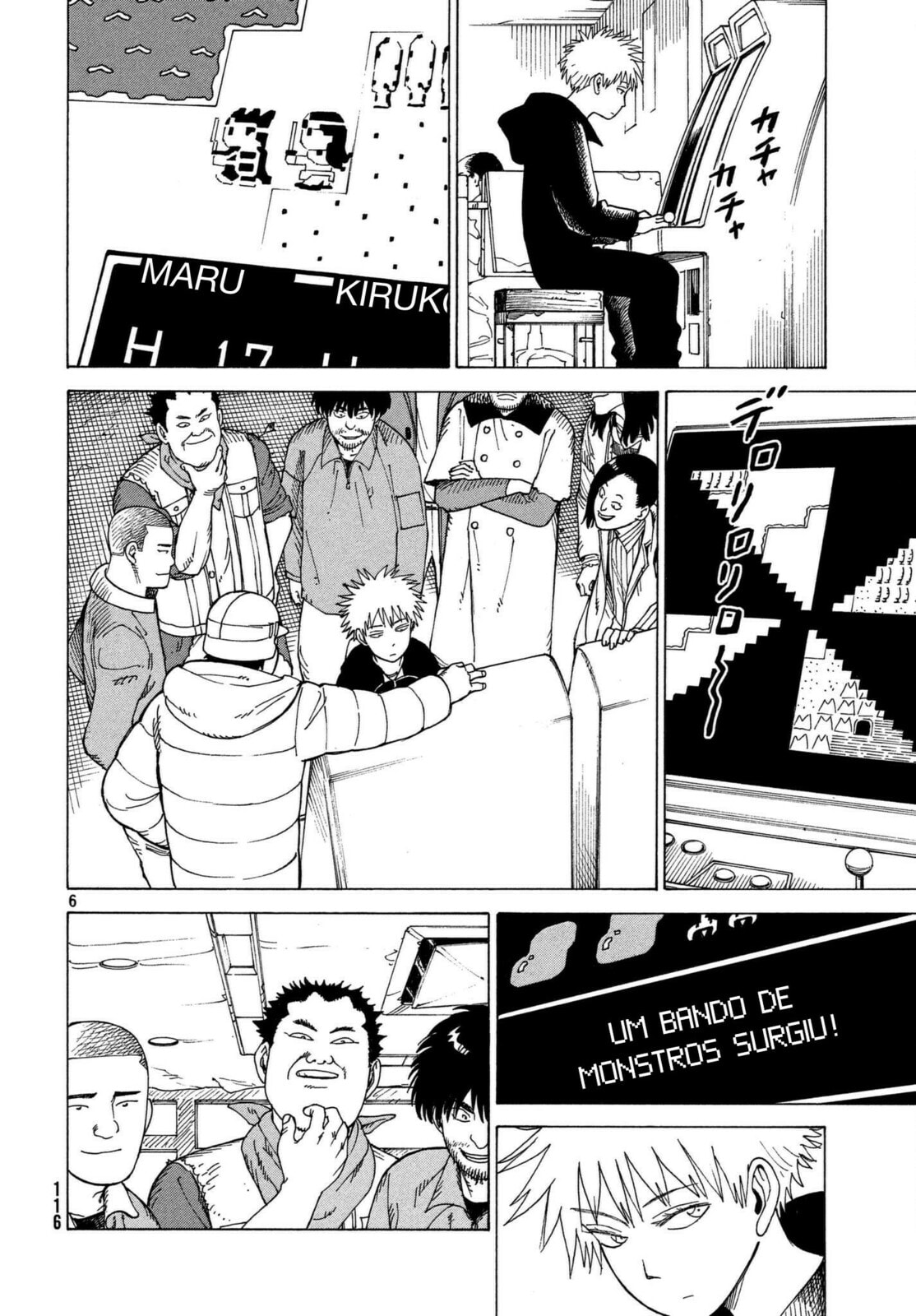 Read Heavenly Delusion Pt Manga Online