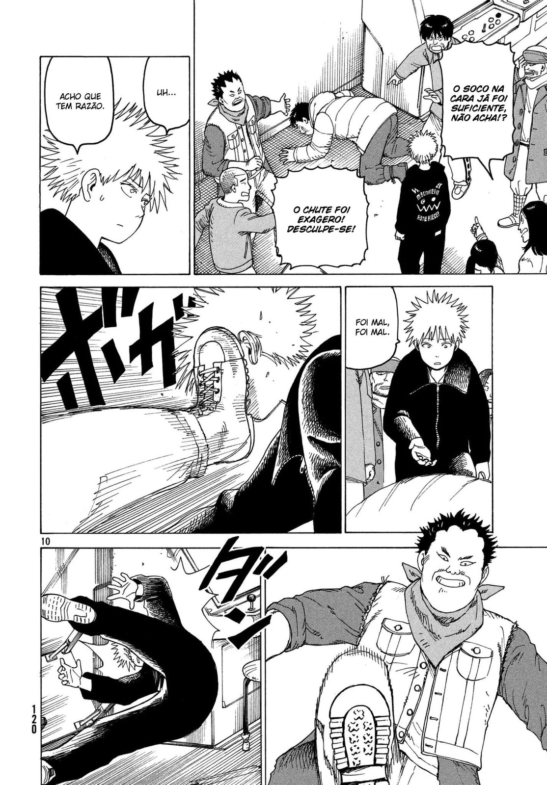 Read Heavenly Delusion Pt Manga Online