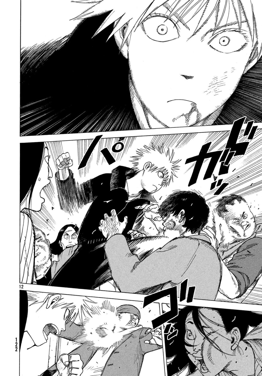 Read Heavenly Delusion Pt Manga Online