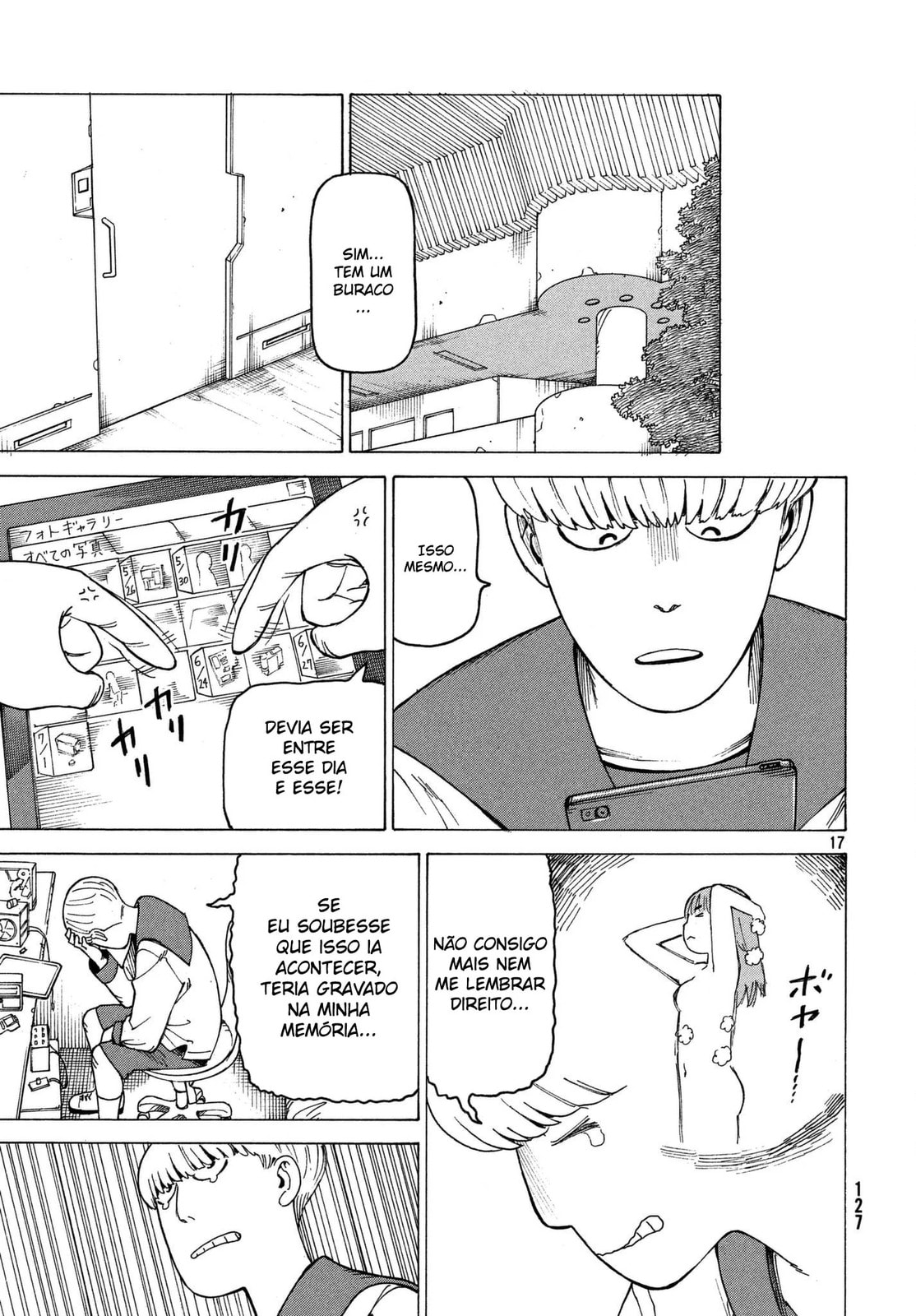 Read Heavenly Delusion Pt Manga Online