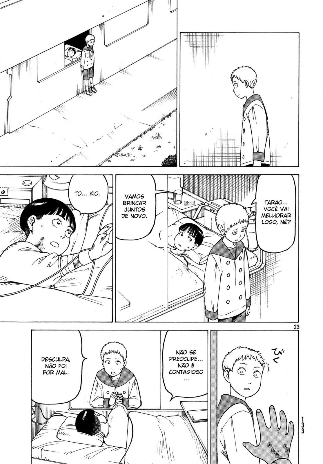 Read Heavenly Delusion Pt Manga Online