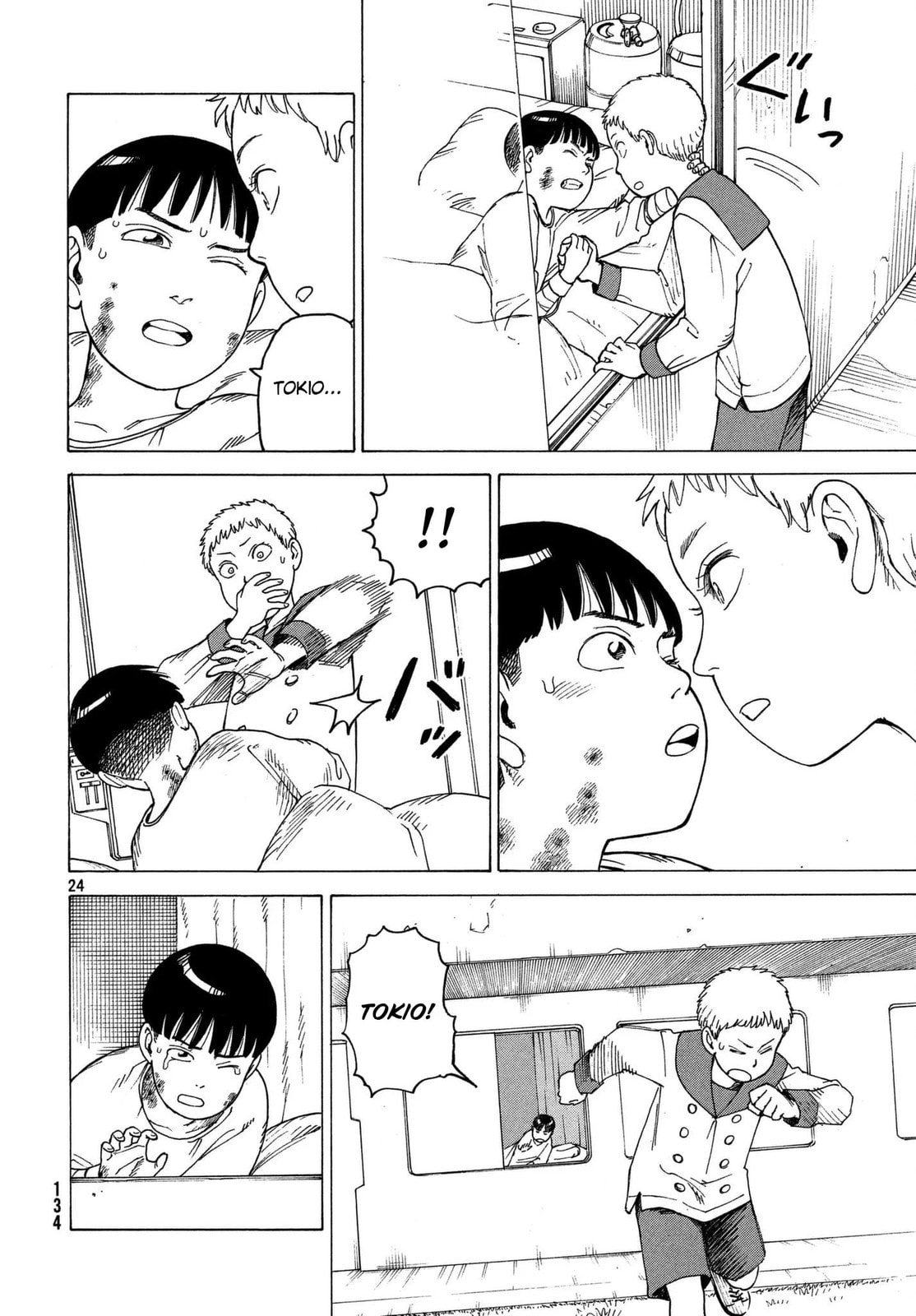 Read Heavenly Delusion Pt Manga Online