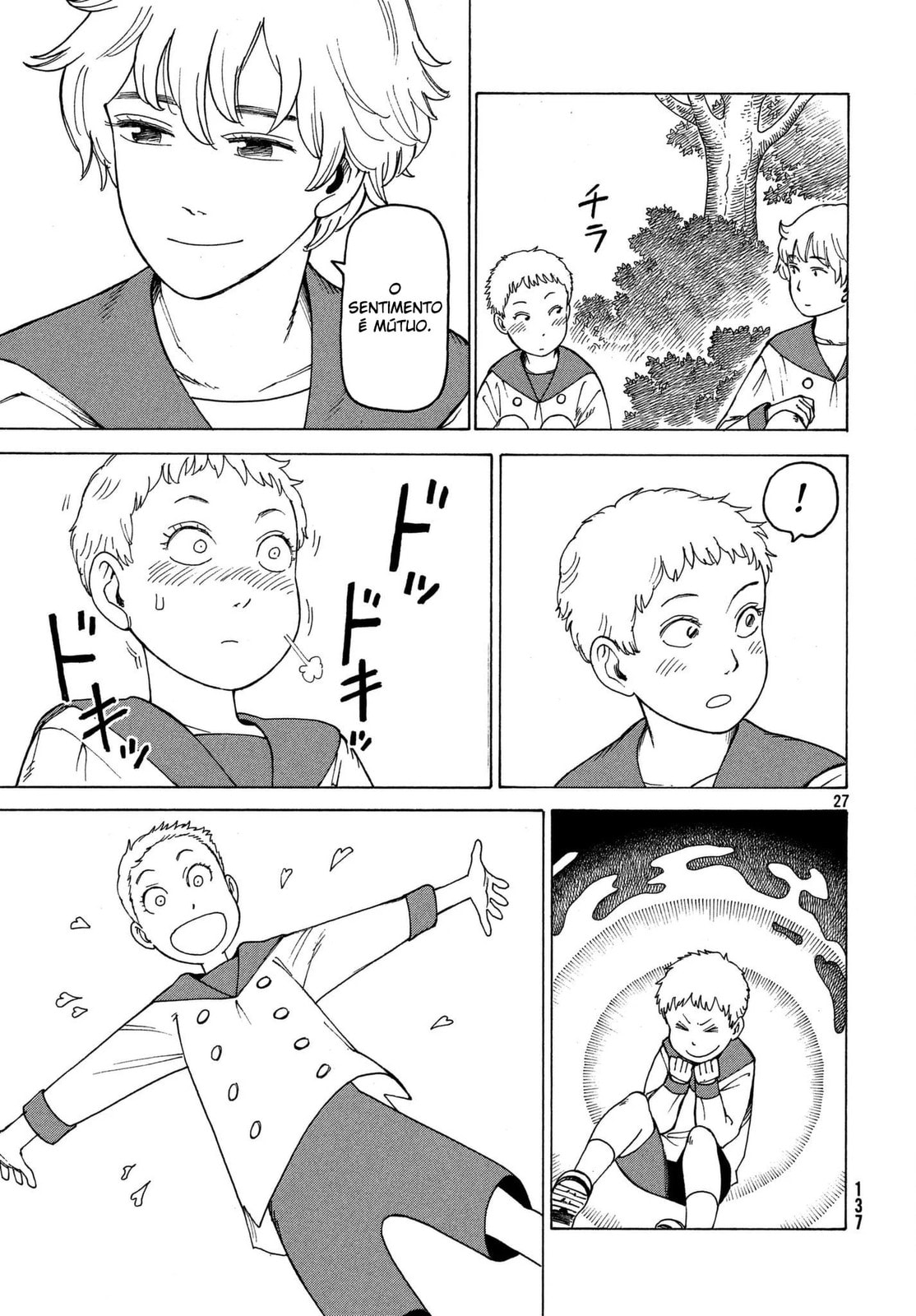 Read Heavenly Delusion Pt Manga Online