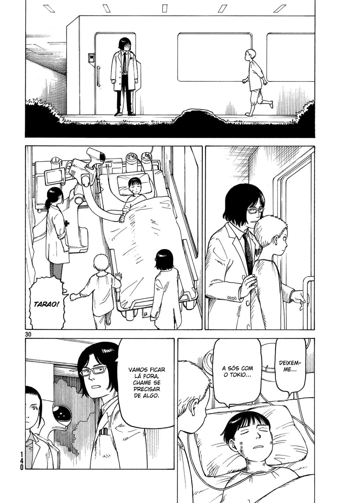Read Heavenly Delusion Pt Manga Online
