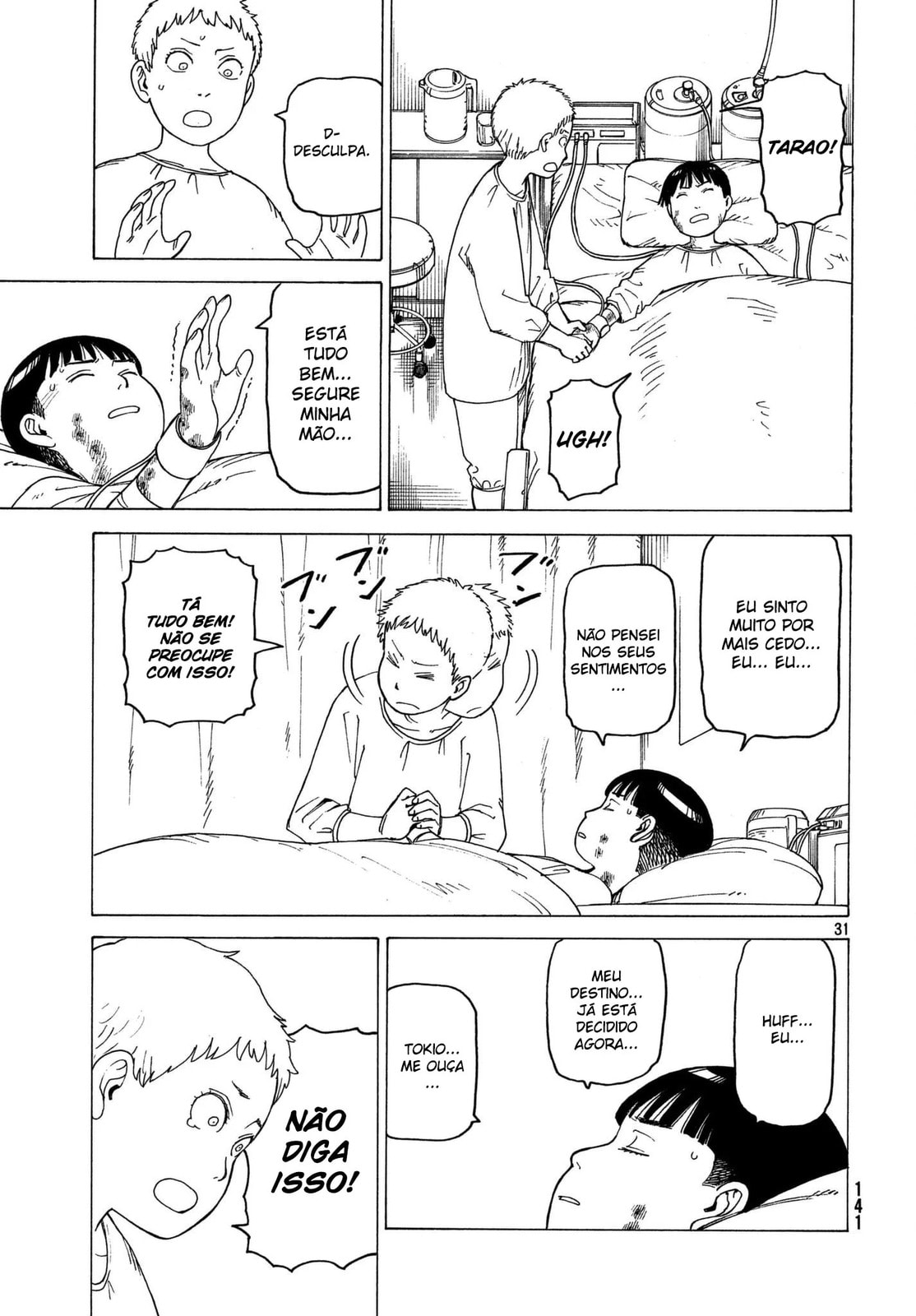 Read Heavenly Delusion Pt Manga Online