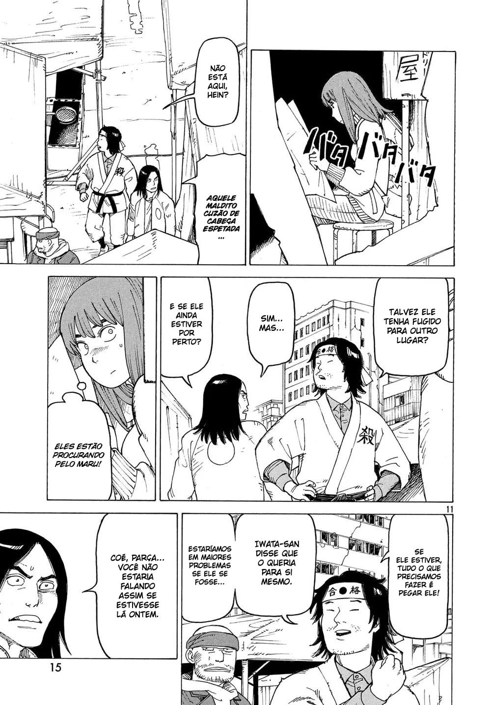 Read Heavenly Delusion Pt Manga Online