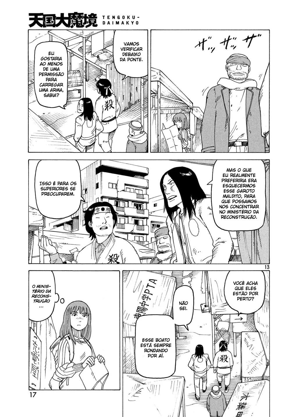 Read Heavenly Delusion Pt Manga Online