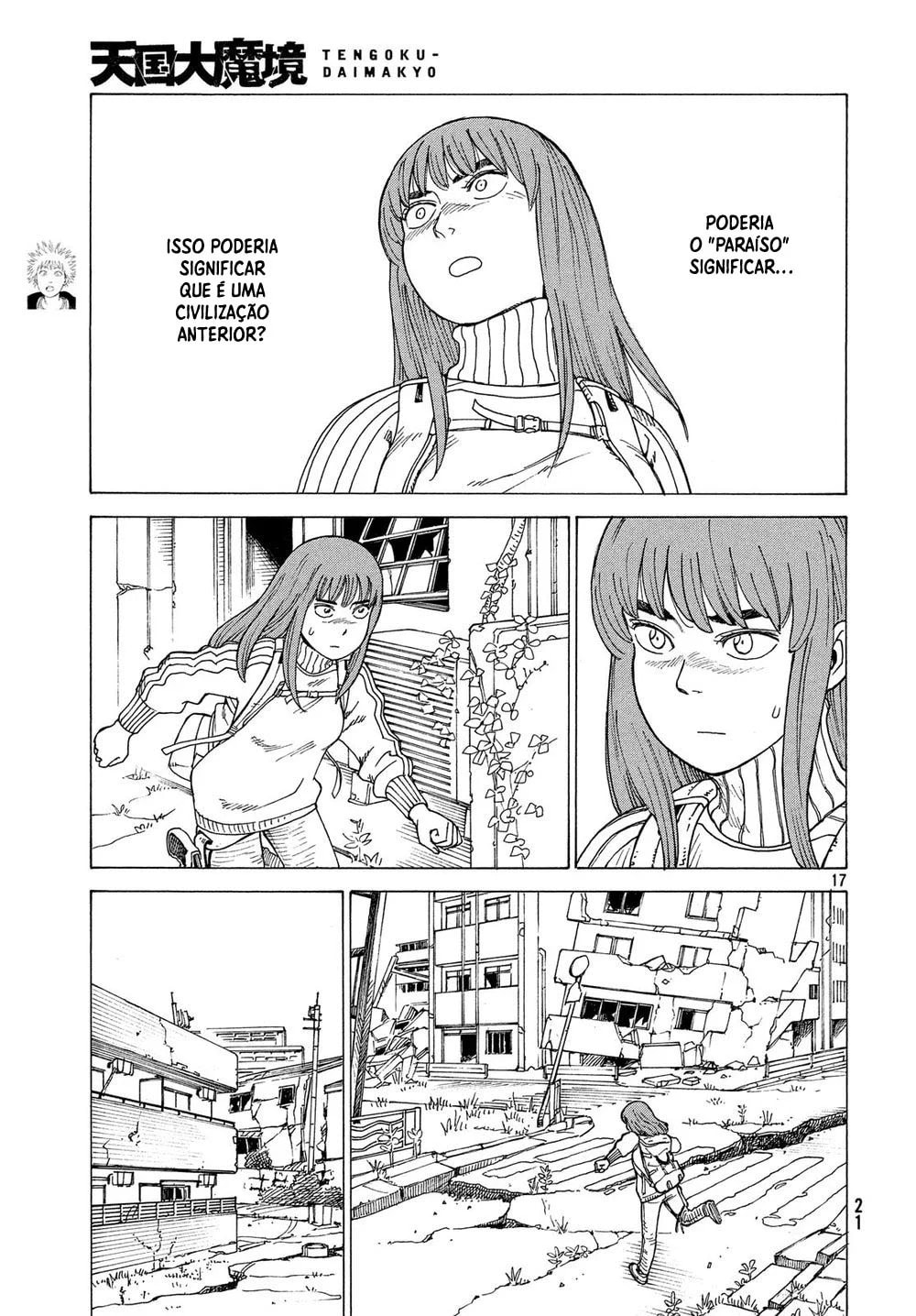 Read Heavenly Delusion Pt Manga Online