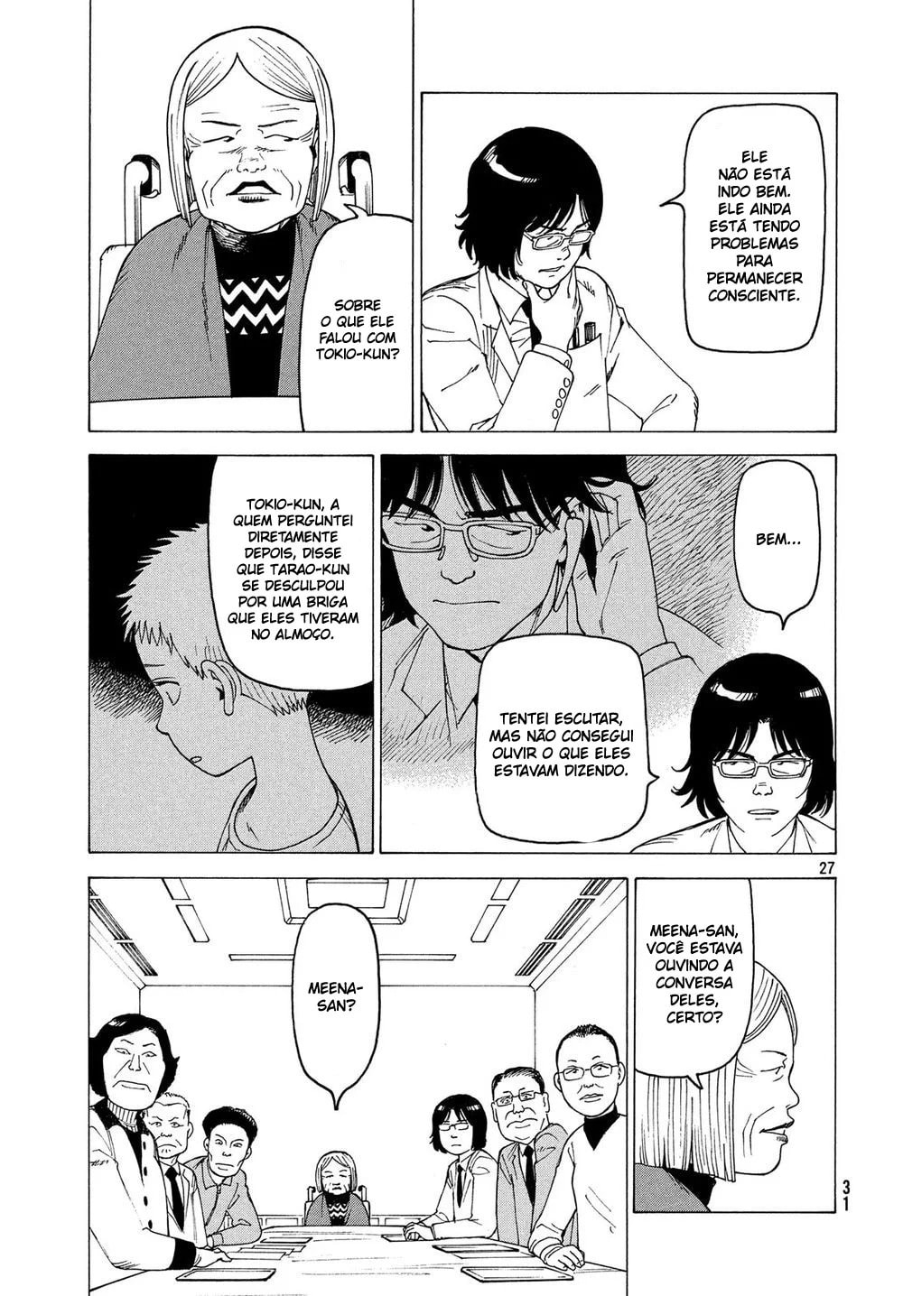 Read Heavenly Delusion Pt Manga Online