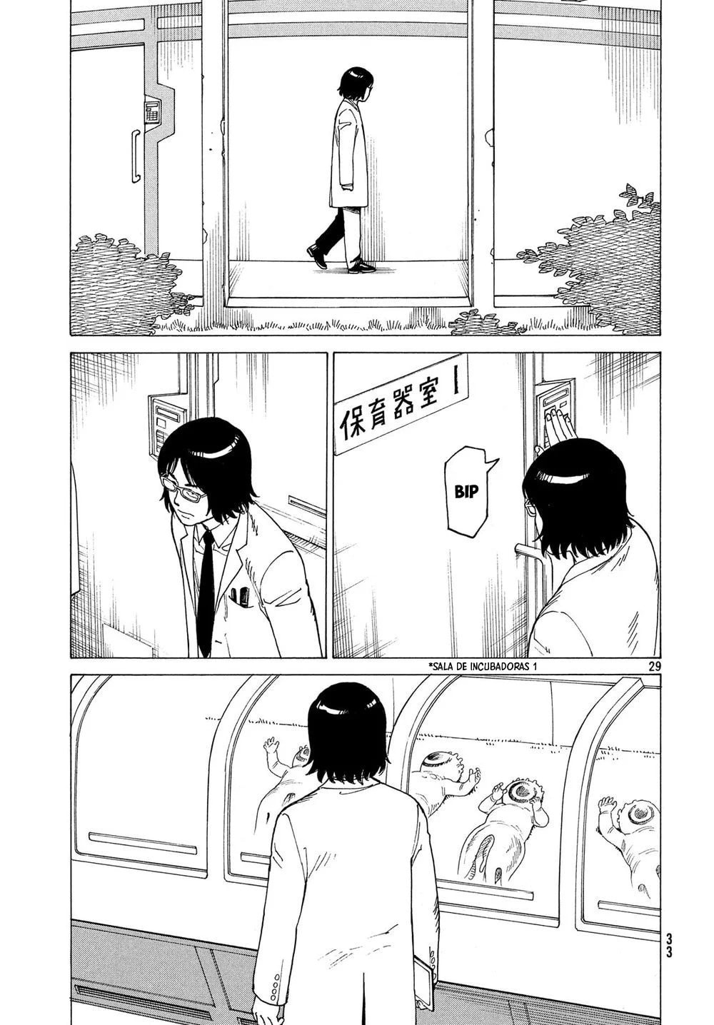 Read Heavenly Delusion Pt Manga Online