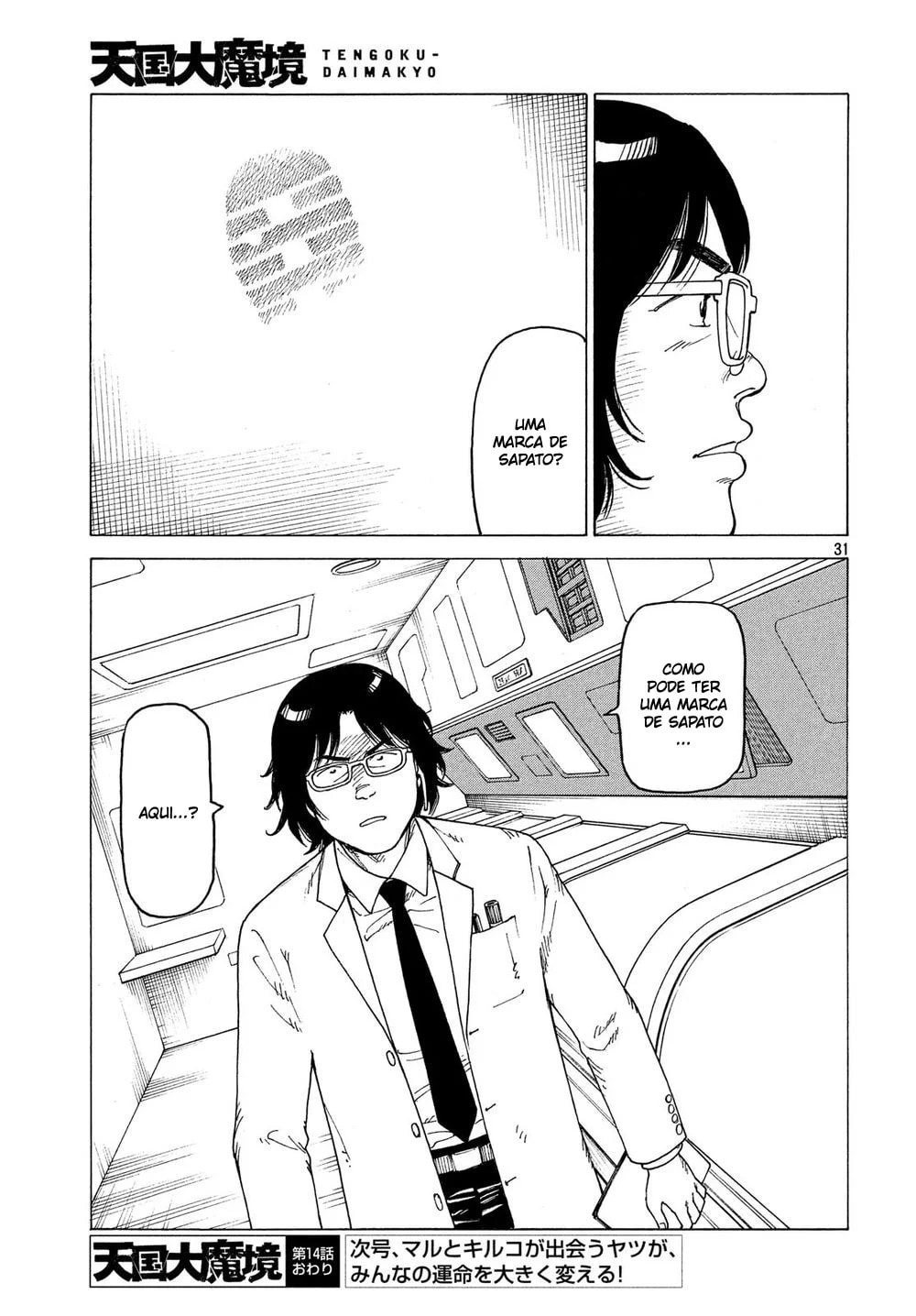 Read Heavenly Delusion Pt Manga Online