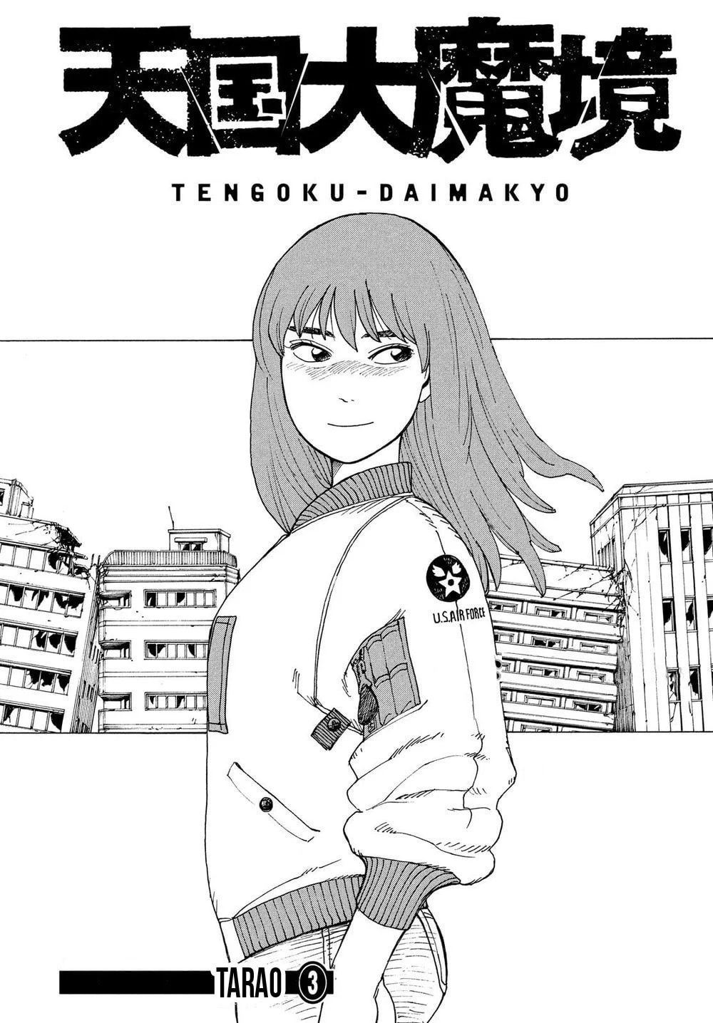 Read Heavenly Delusion Pt Manga Online