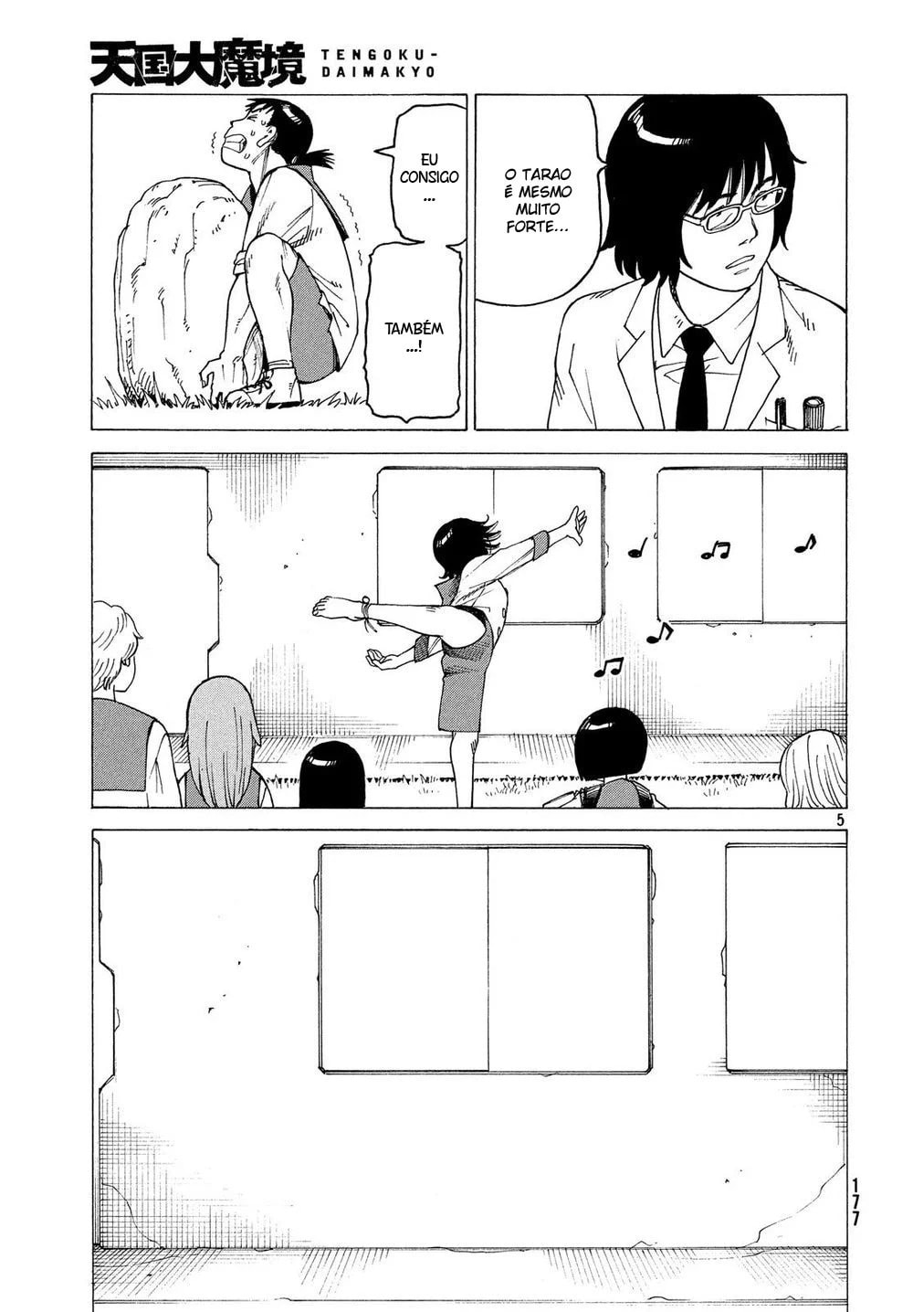 Read Heavenly Delusion Pt Manga Online