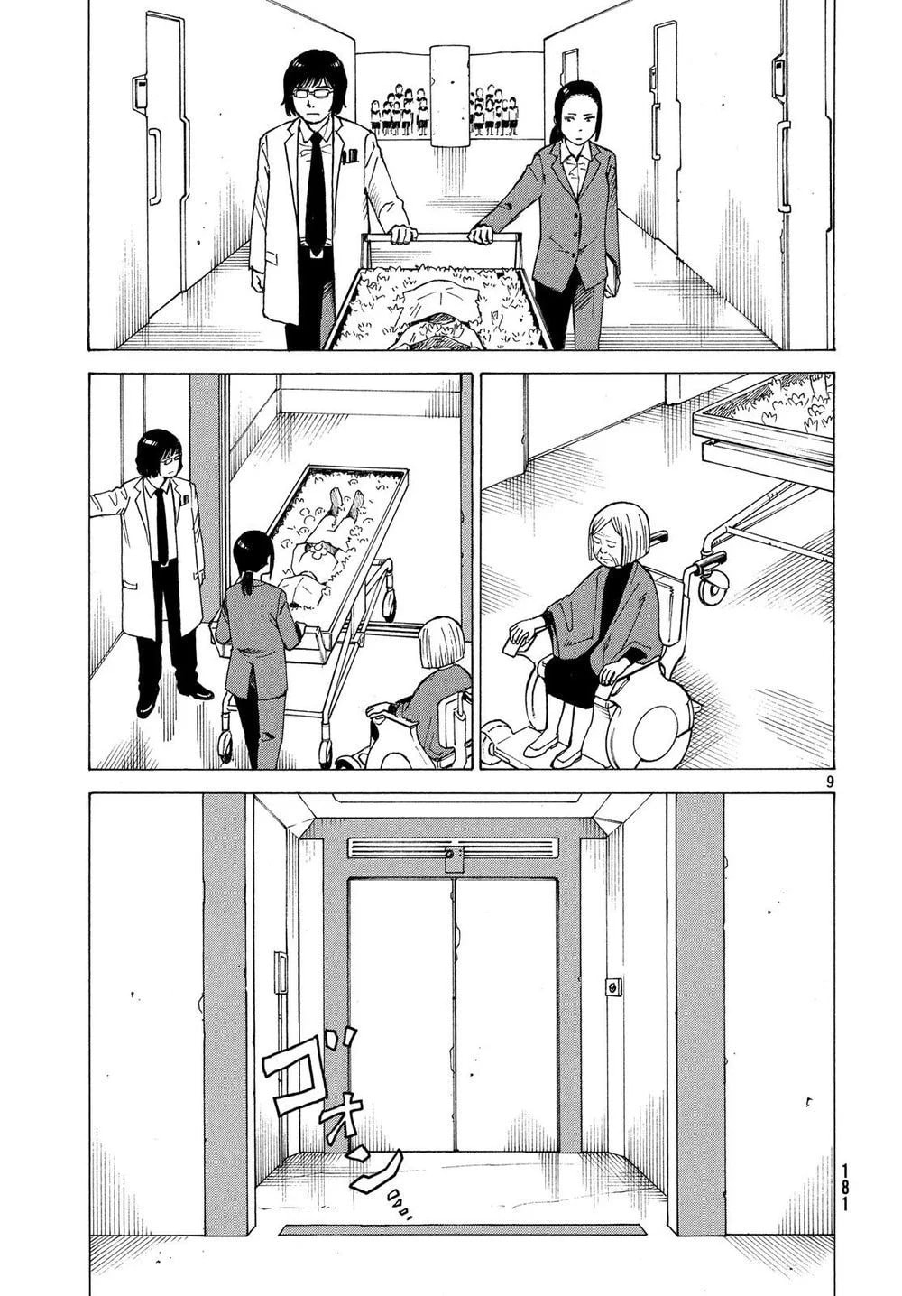 Read Heavenly Delusion Pt Manga Online