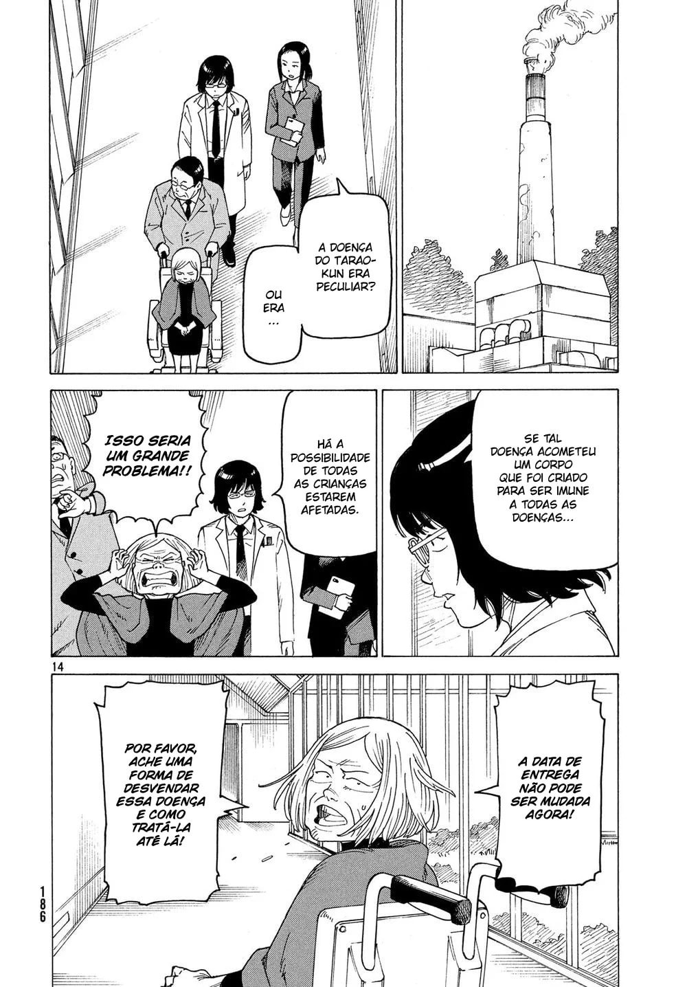 Read Heavenly Delusion Pt Manga Online
