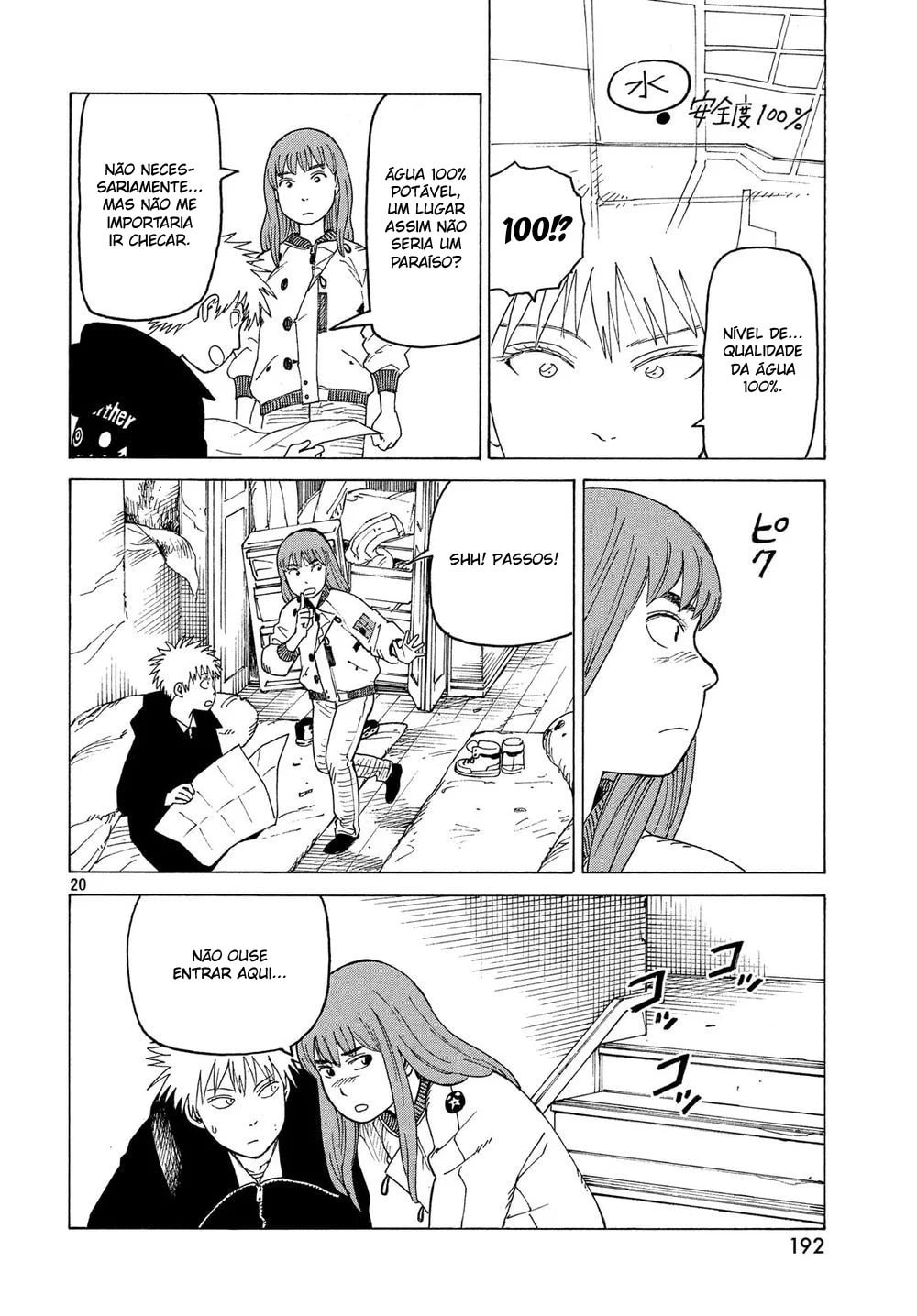 Read Heavenly Delusion Pt Manga Online