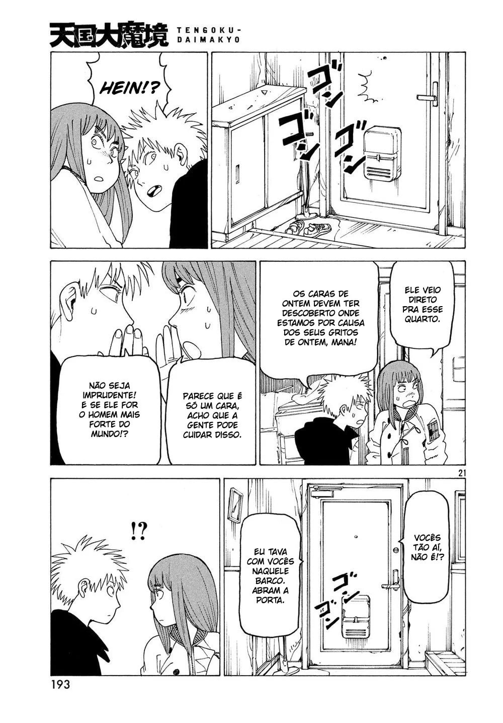 Read Heavenly Delusion Pt Manga Online