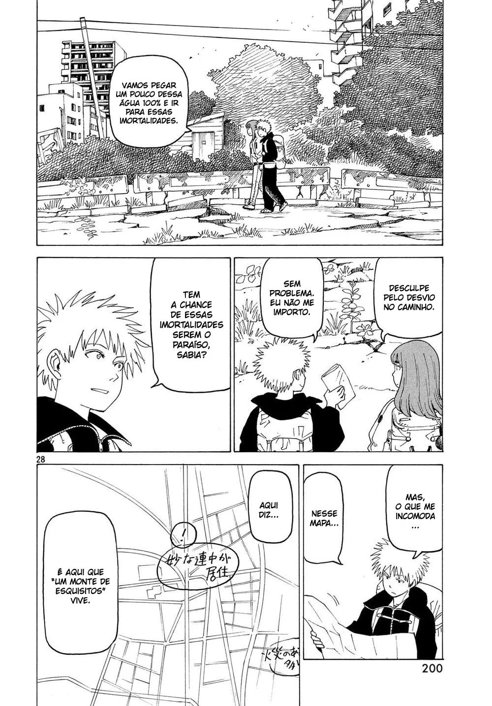 Read Heavenly Delusion Pt Manga Online
