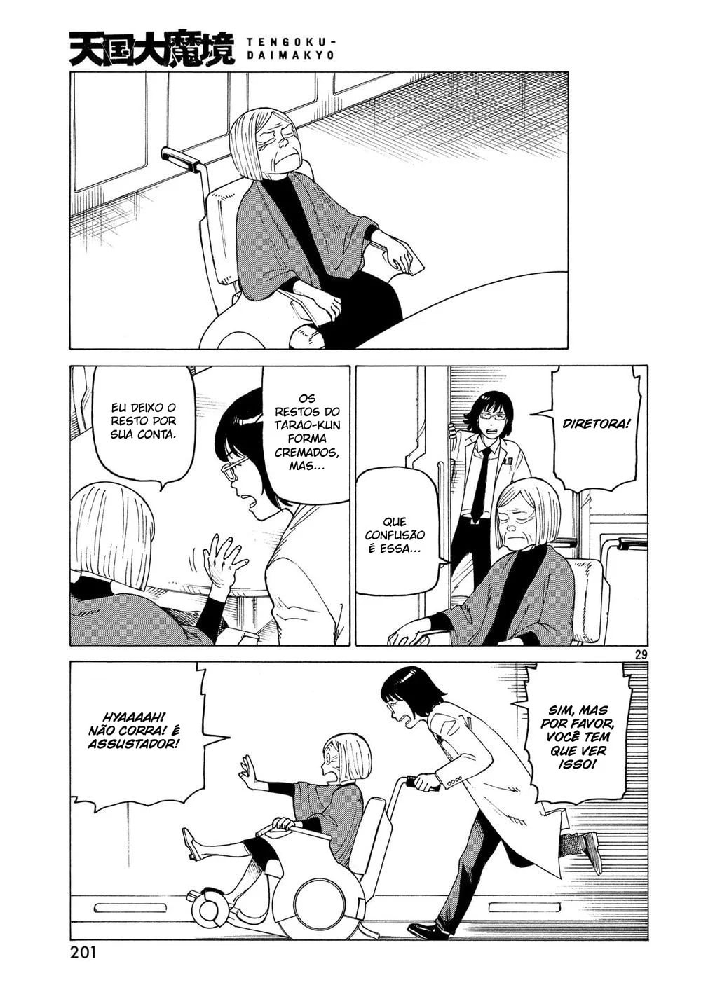 Read Heavenly Delusion Pt Manga Online