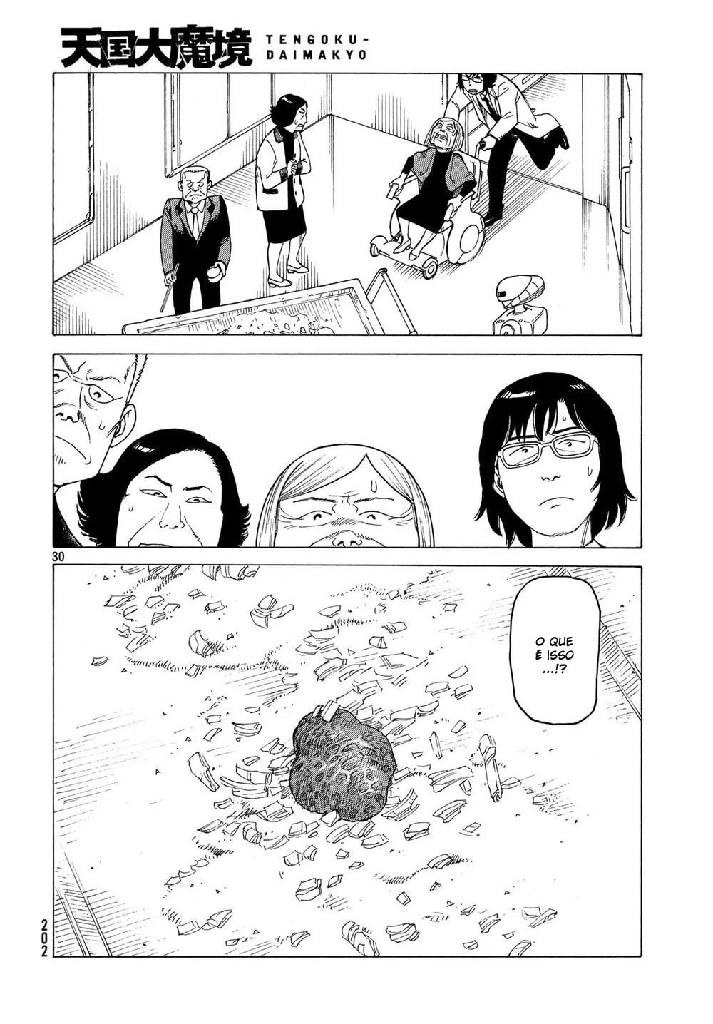Read Heavenly Delusion Pt Manga Online