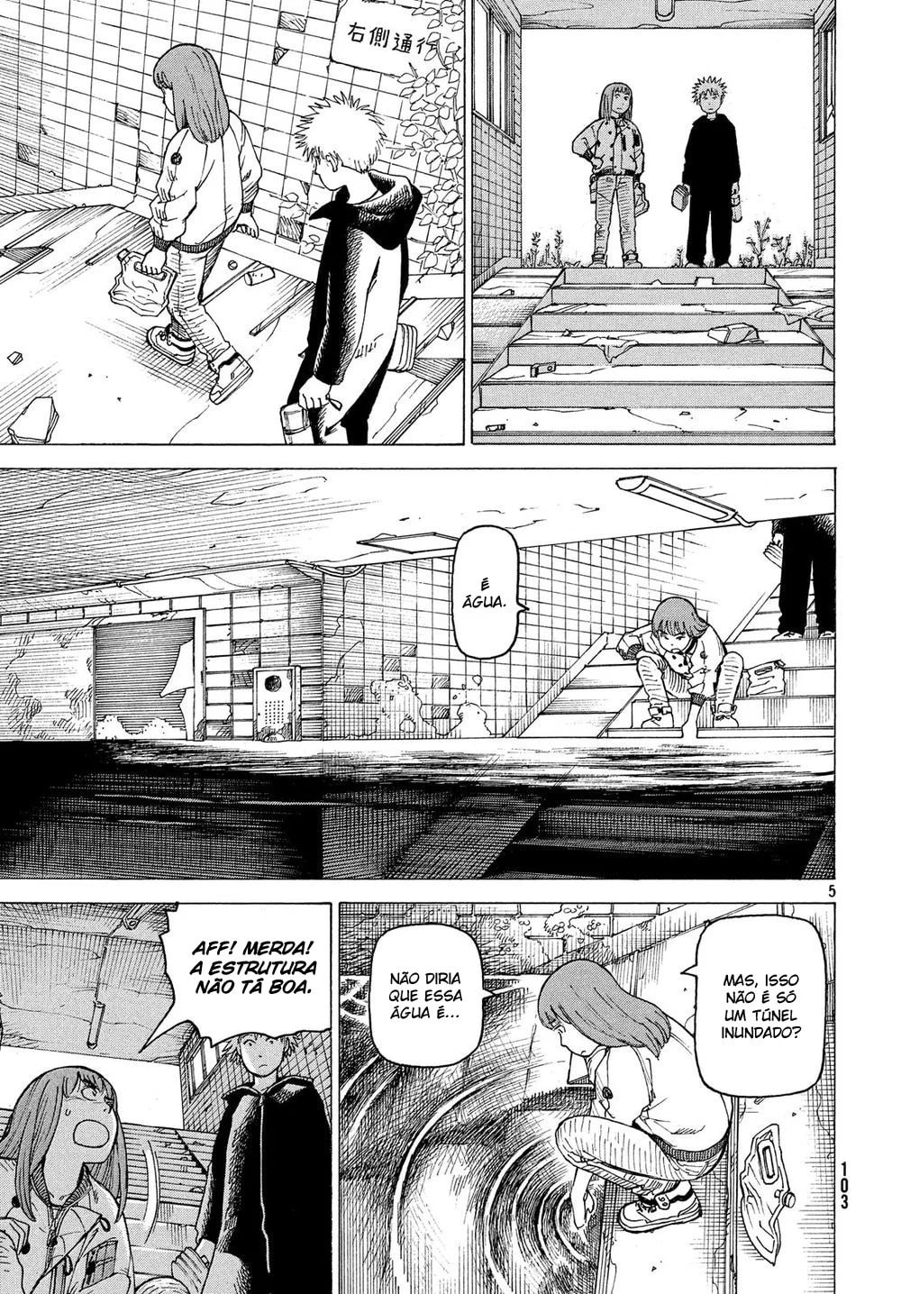 Read Heavenly Delusion Pt Manga Online