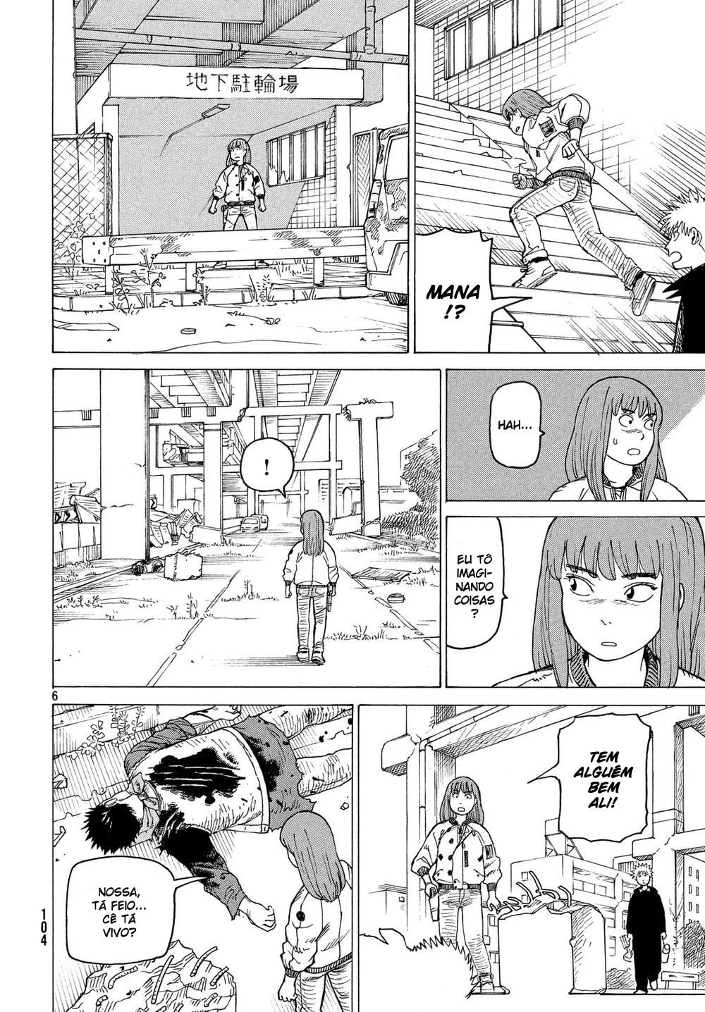 Read Heavenly Delusion Pt Manga Online