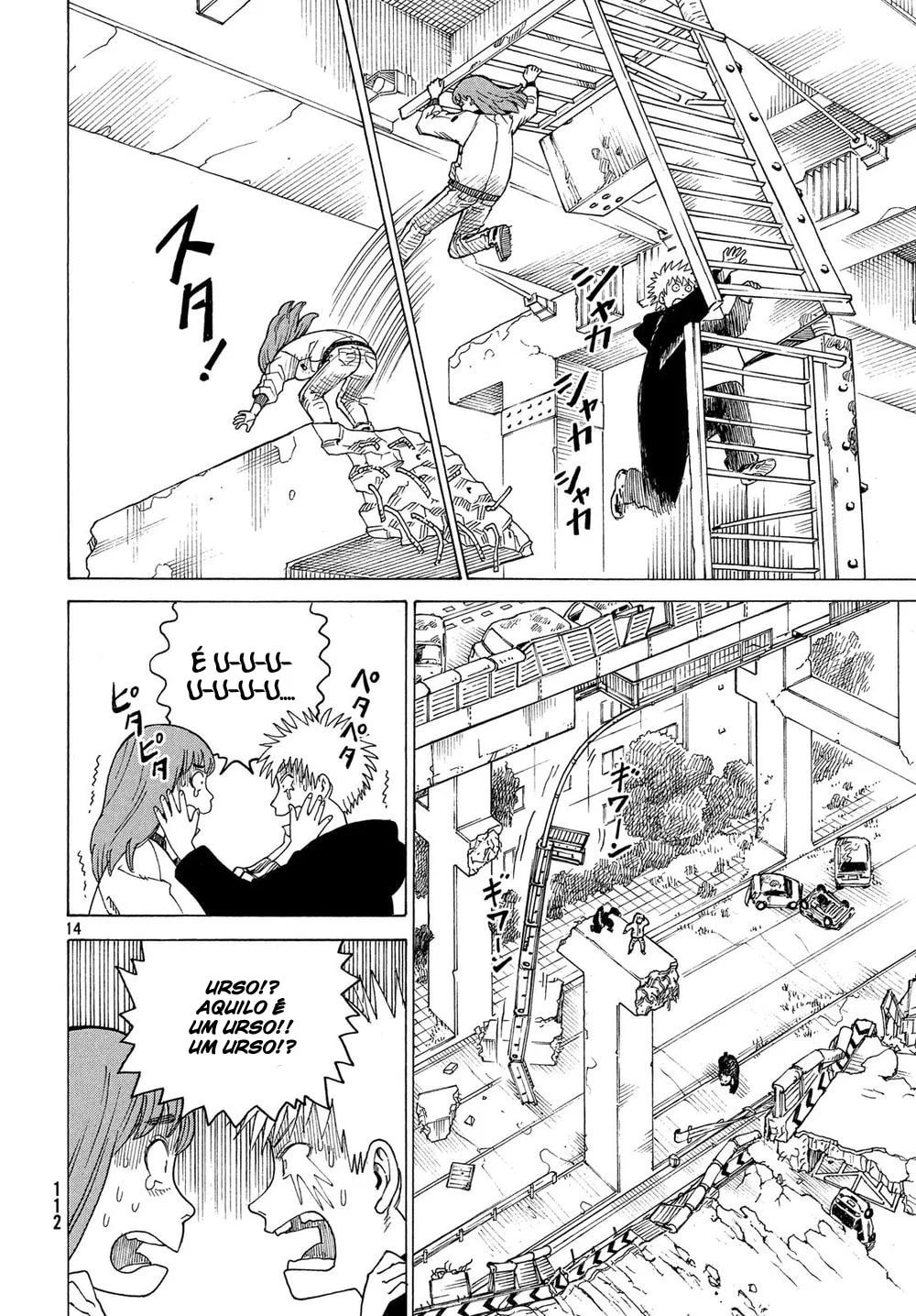 Read Heavenly Delusion Pt Manga Online