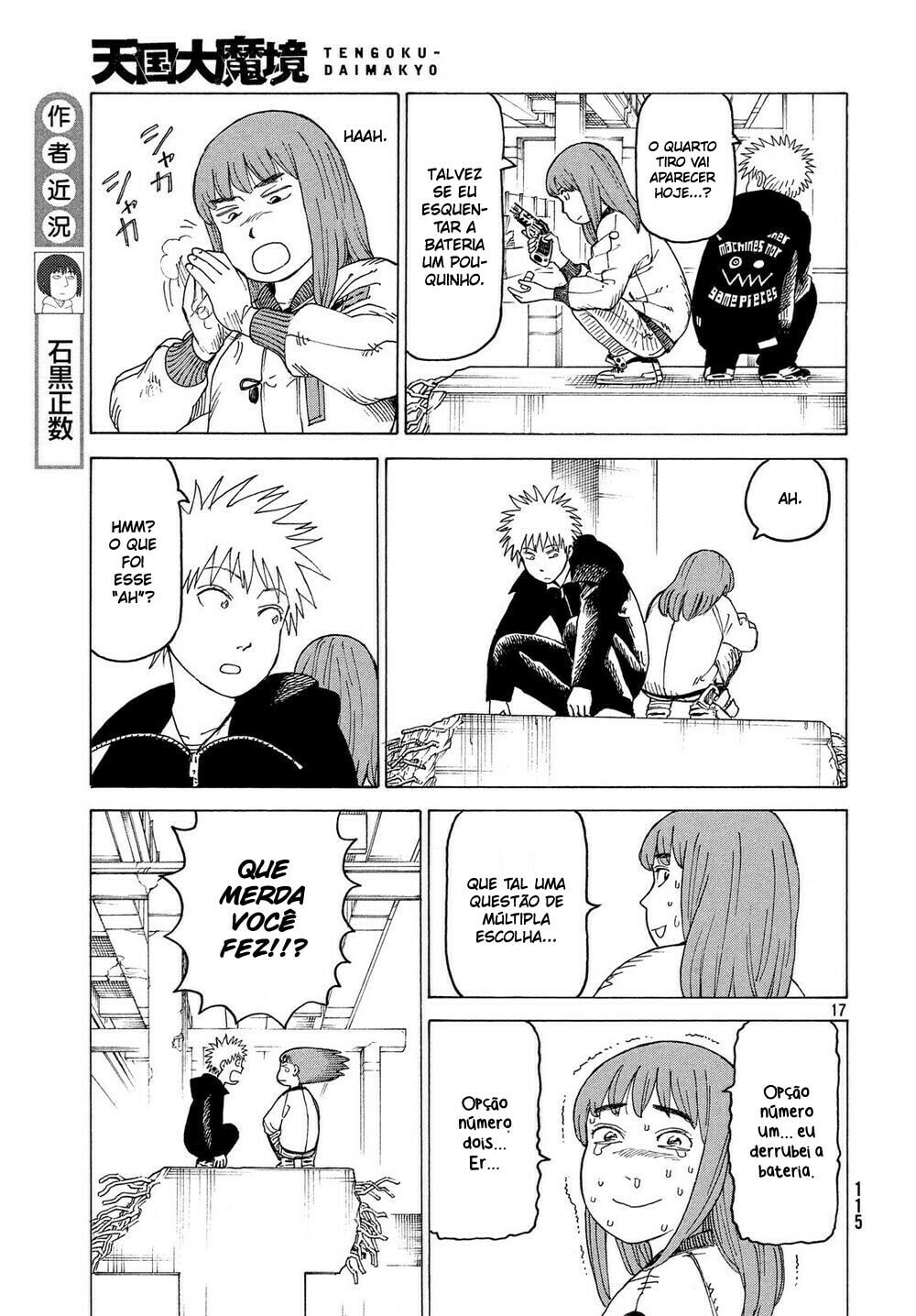 Read Heavenly Delusion Pt Manga Online