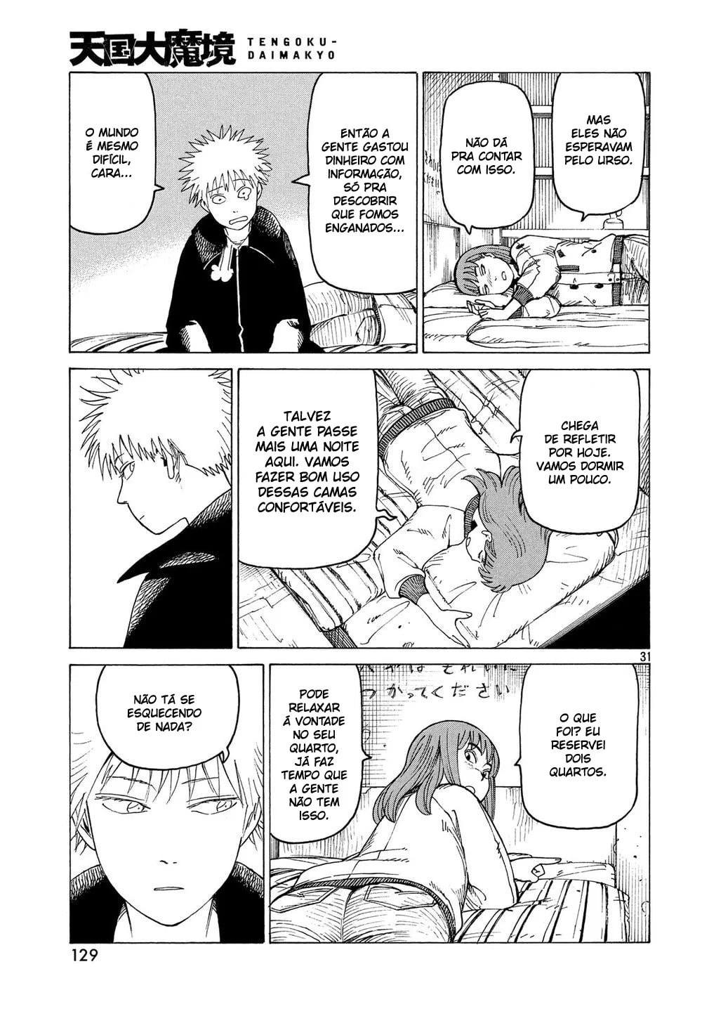 Read Heavenly Delusion Pt Manga Online
