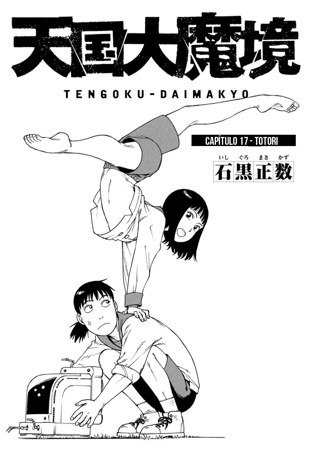 Read Heavenly Delusion Pt Manga Online