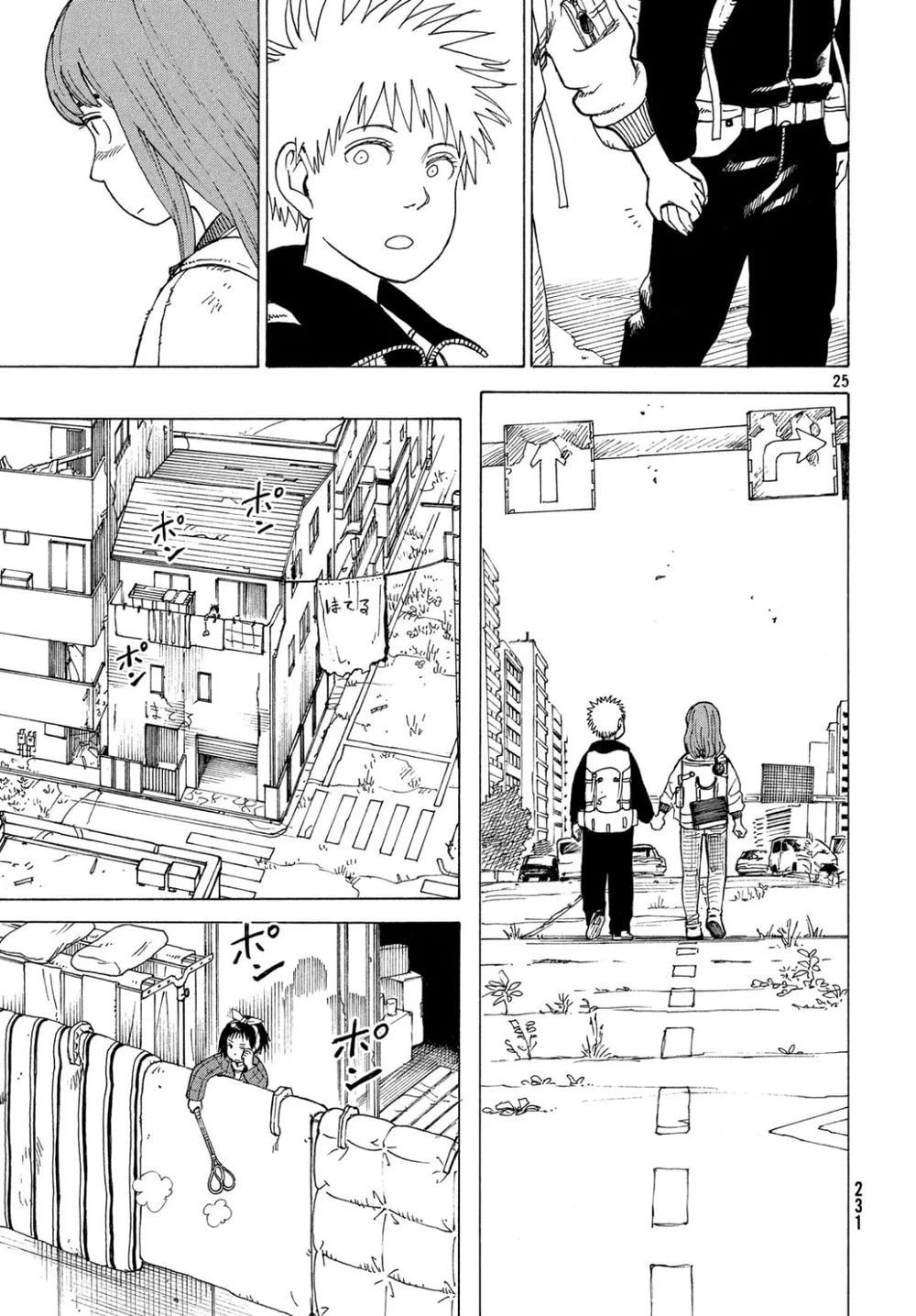 Read Heavenly Delusion Pt Manga Online