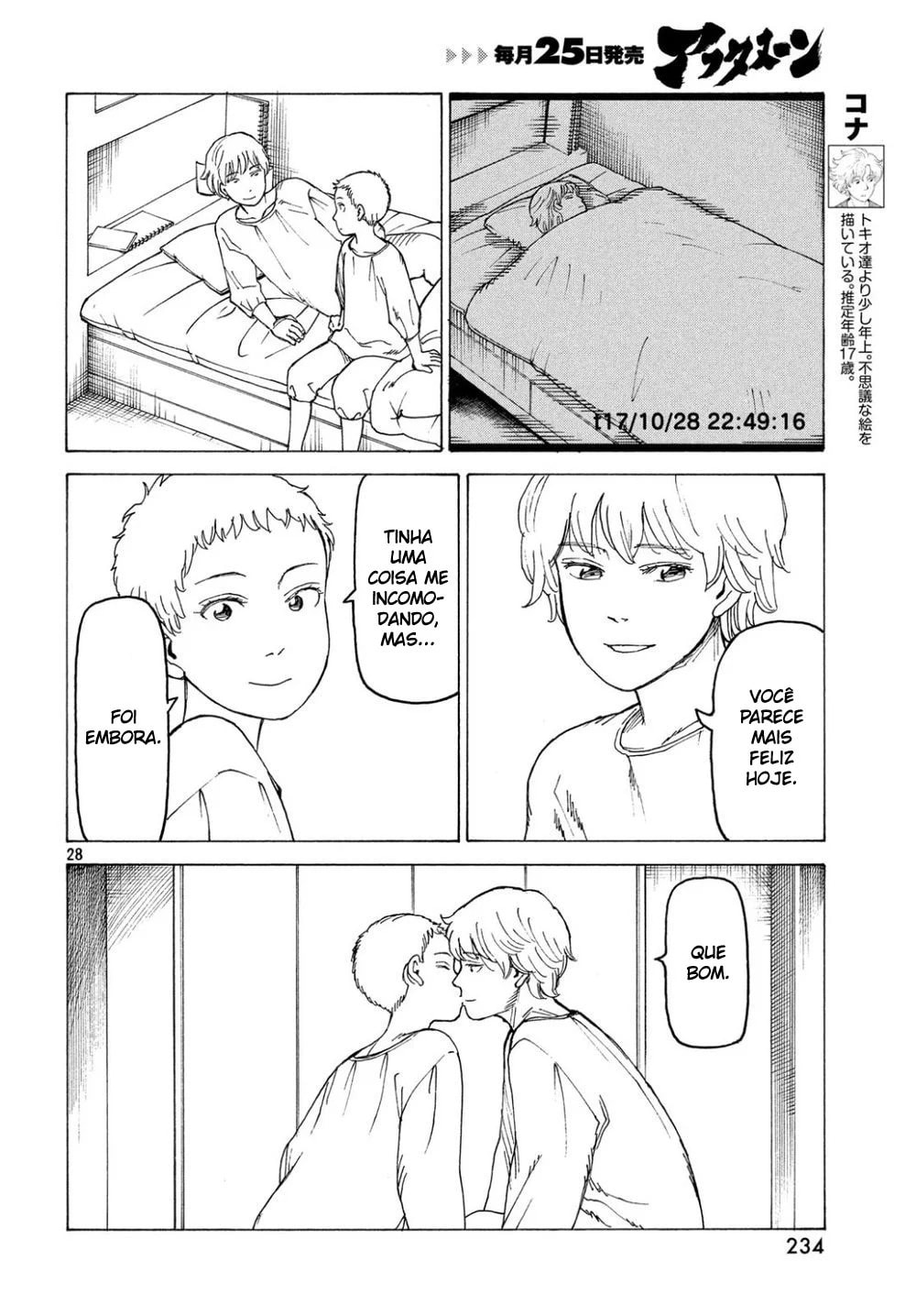 Read Heavenly Delusion Pt Manga Online