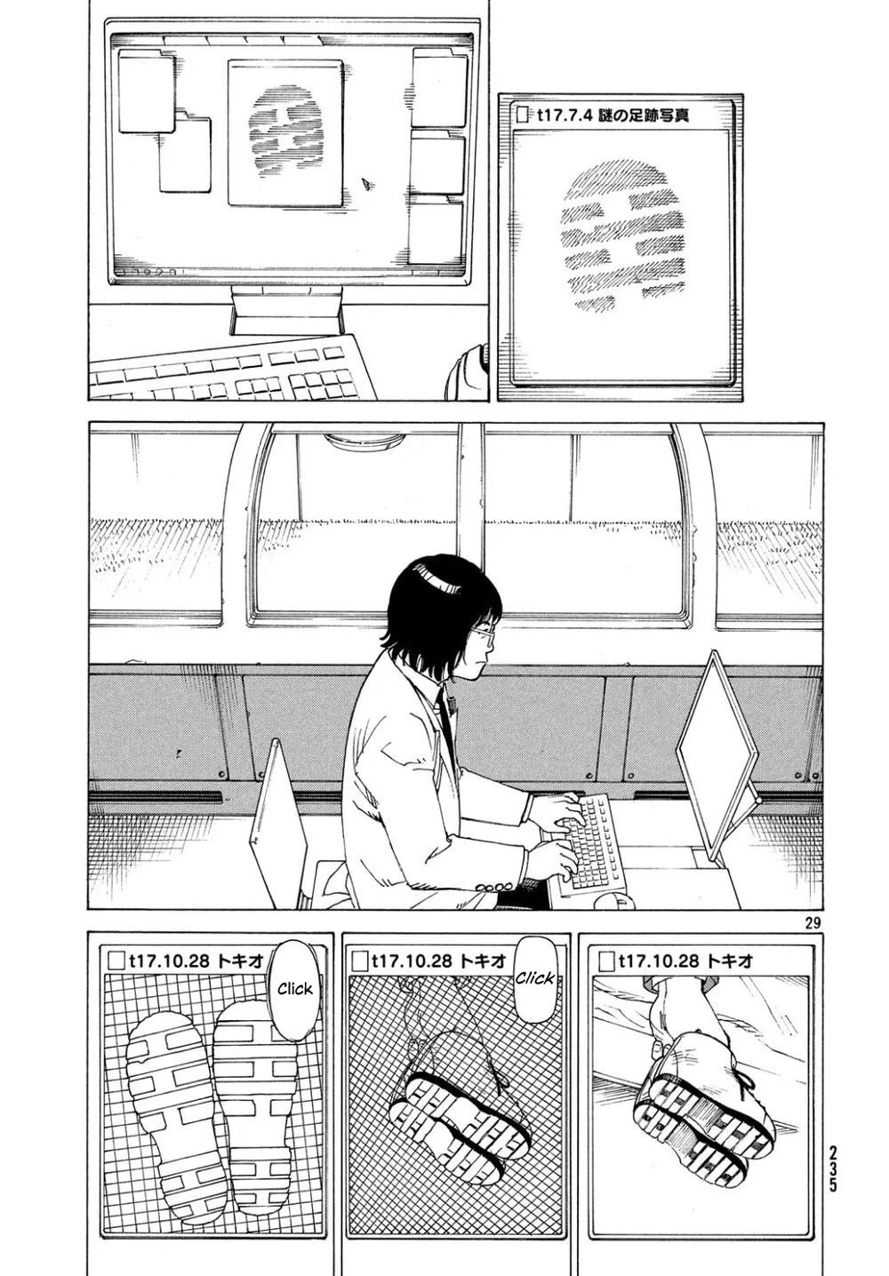 Read Heavenly Delusion Pt Manga Online