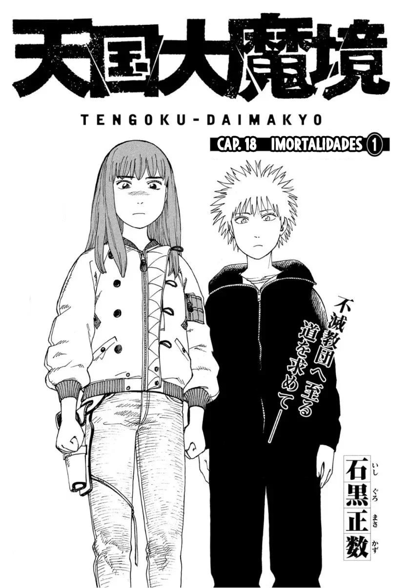 Read Heavenly Delusion Pt Manga Online