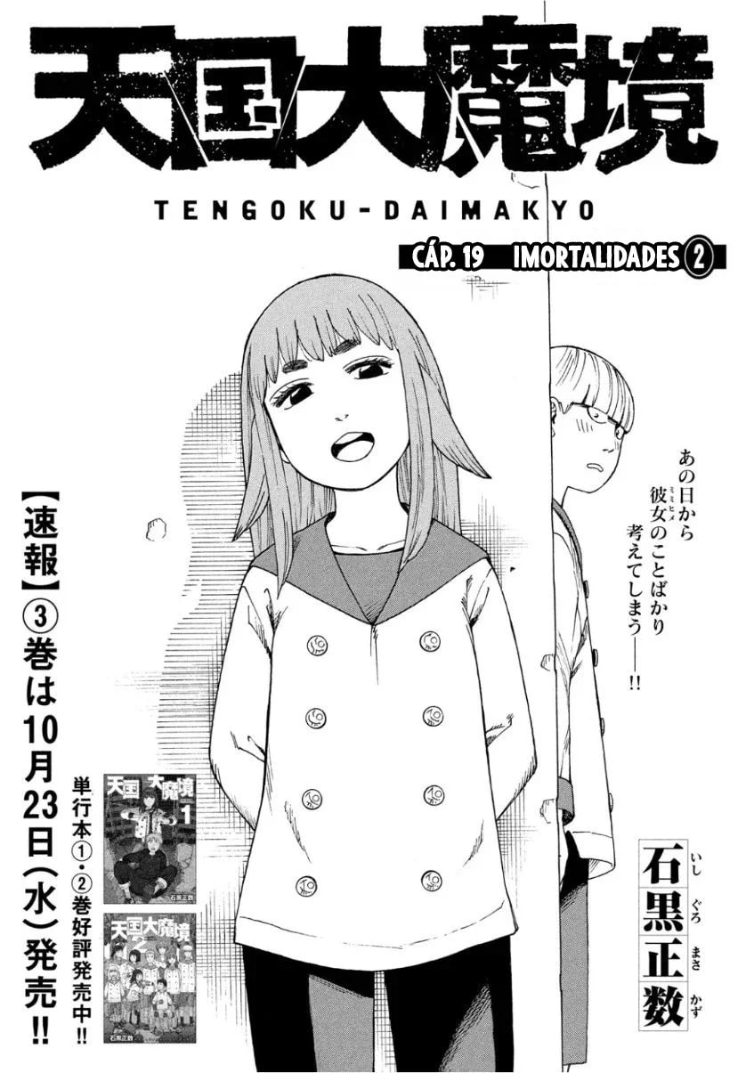Read Heavenly Delusion Pt Manga Online